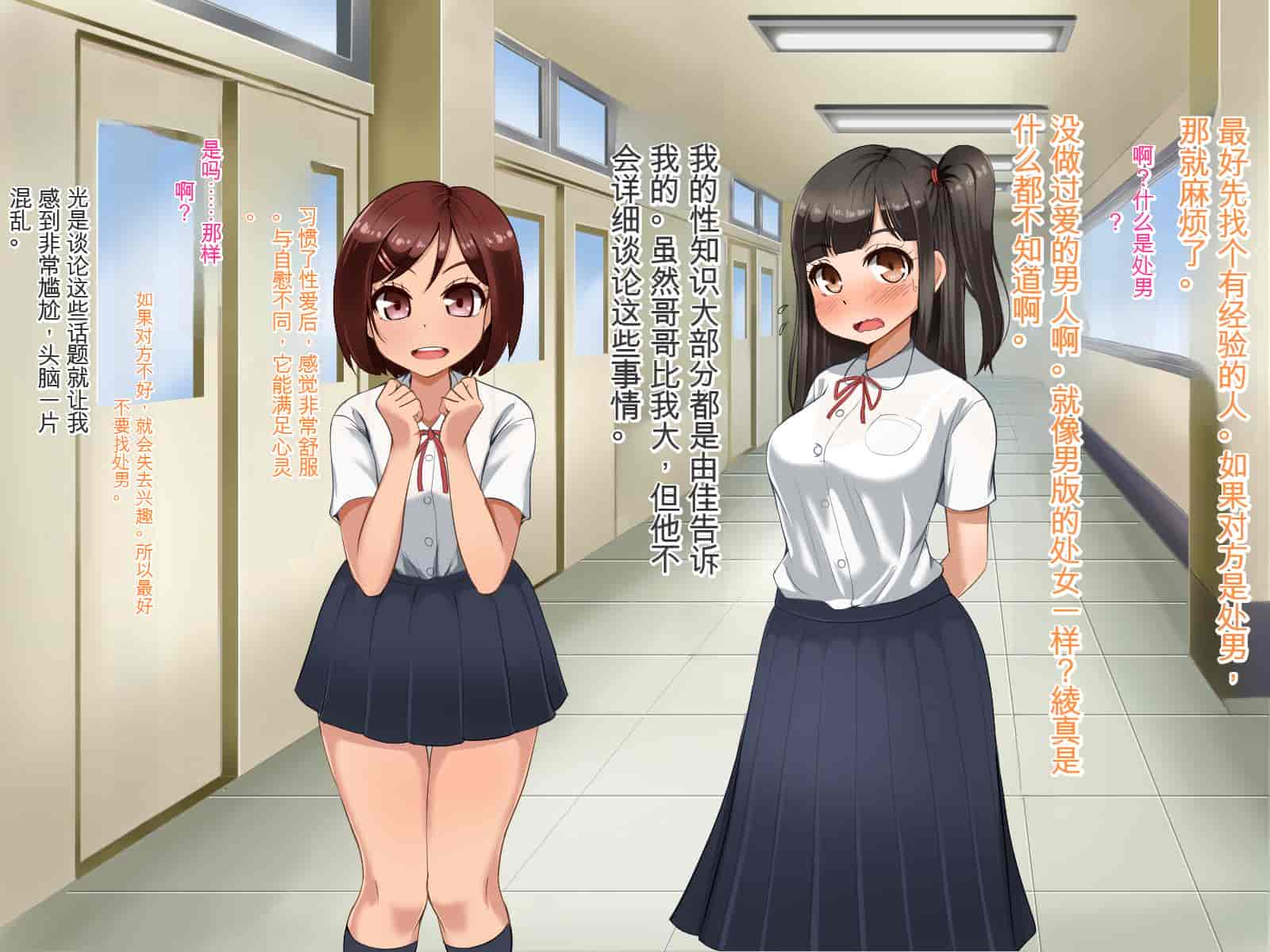 汉化版-[Pハーブ] 遠ざかる君 ここにいる僕 [中国翻訳]_第3集