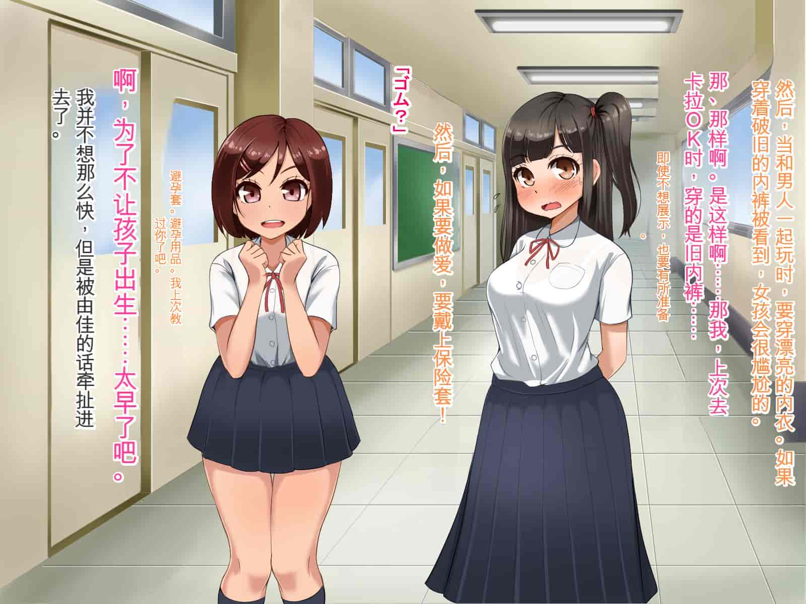 汉化版-[Pハーブ] 遠ざかる君 ここにいる僕 [中国翻訳]_第3集