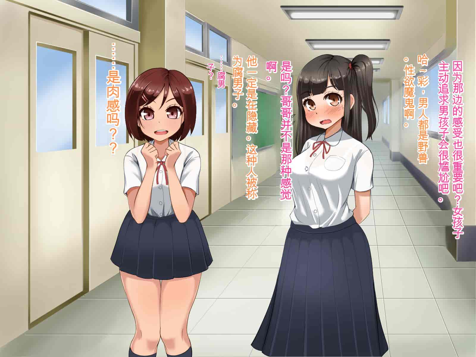 汉化版-[Pハーブ] 遠ざかる君 ここにいる僕 [中国翻訳]_第3集