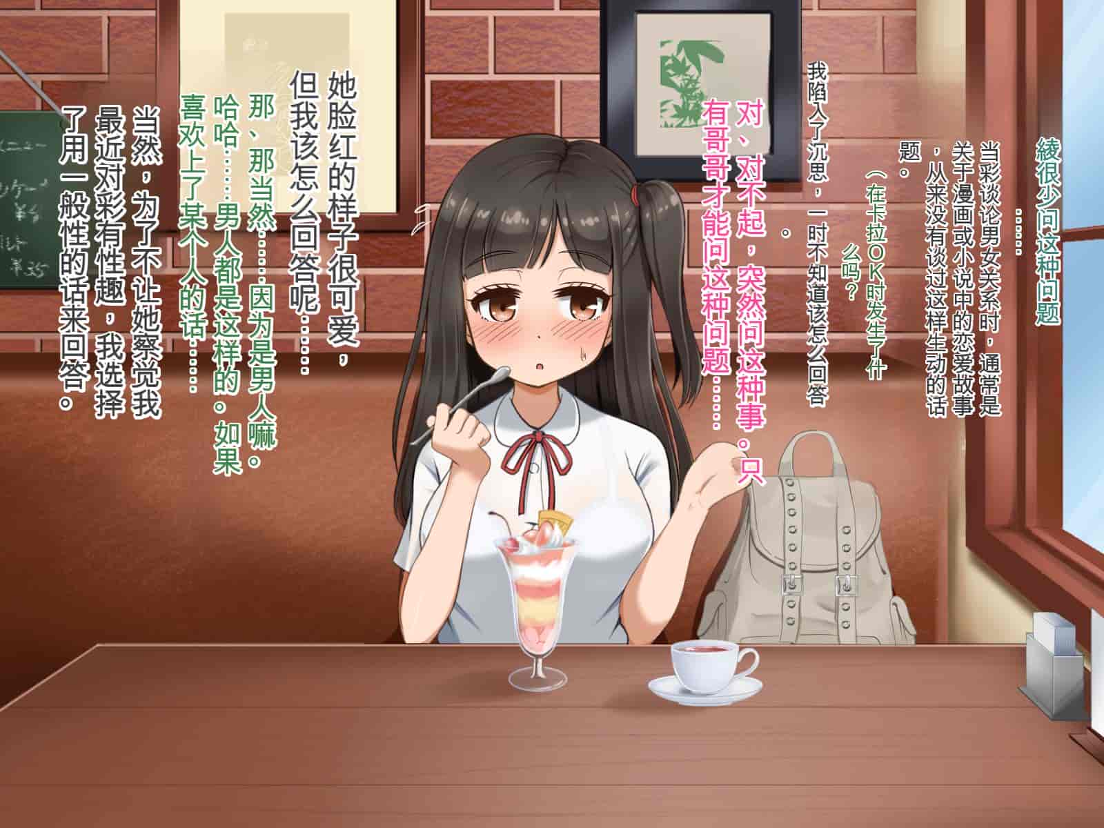 汉化版-[Pハーブ] 遠ざかる君 ここにいる僕 [中国翻訳]_第3集