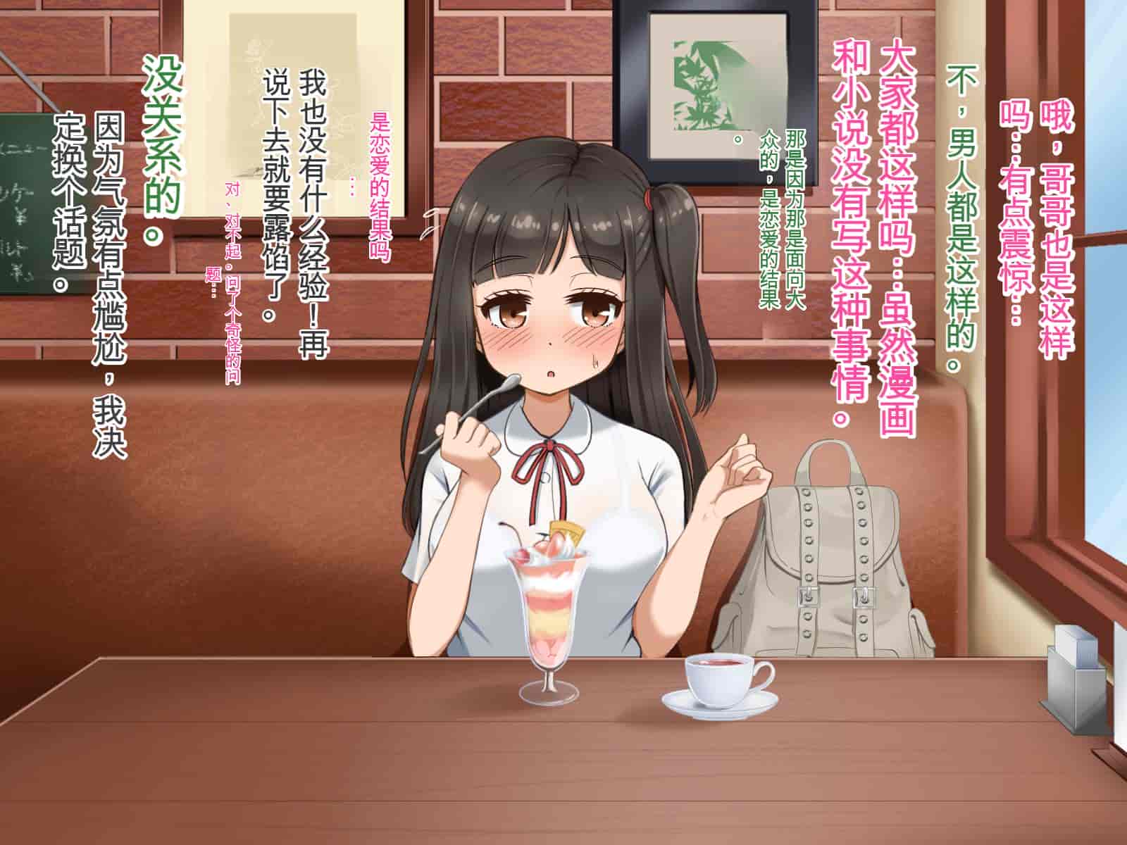 汉化版-[Pハーブ] 遠ざかる君 ここにいる僕 [中国翻訳]_第3集