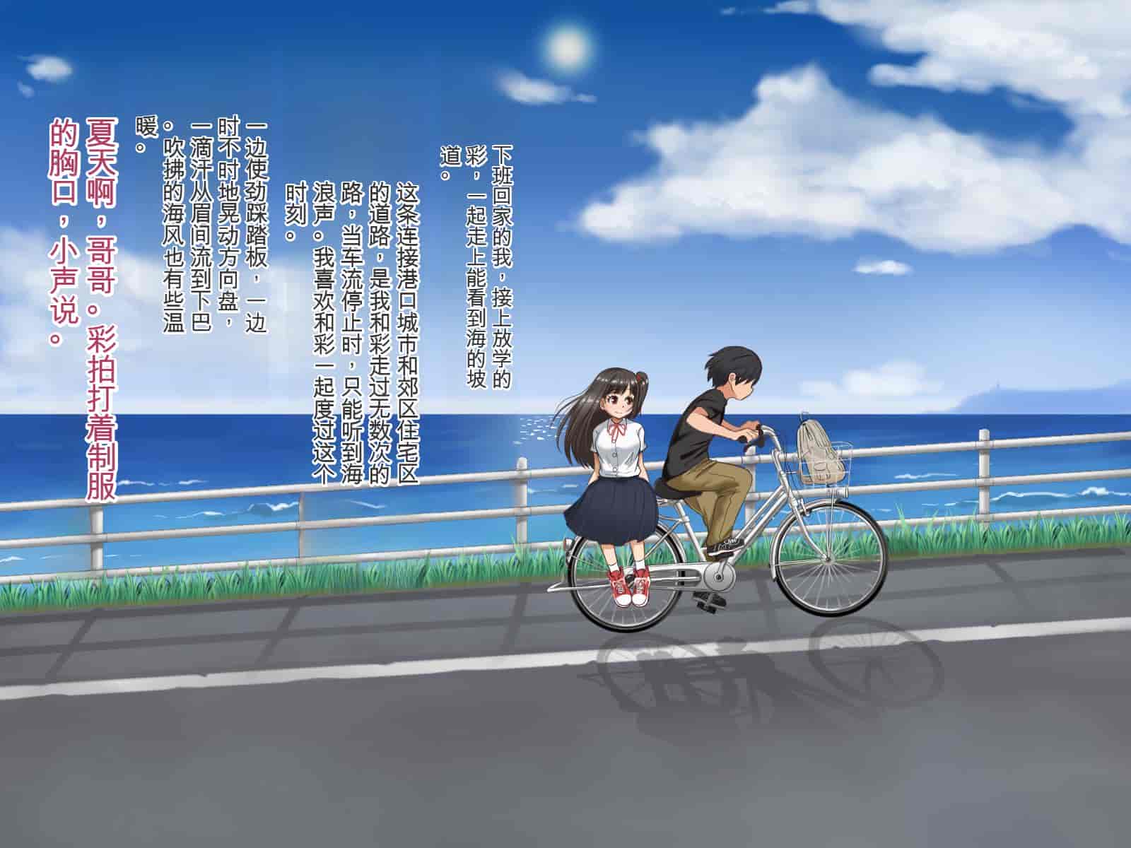 汉化版-[Pハーブ] 遠ざかる君 ここにいる僕 [中国翻訳]_第1集