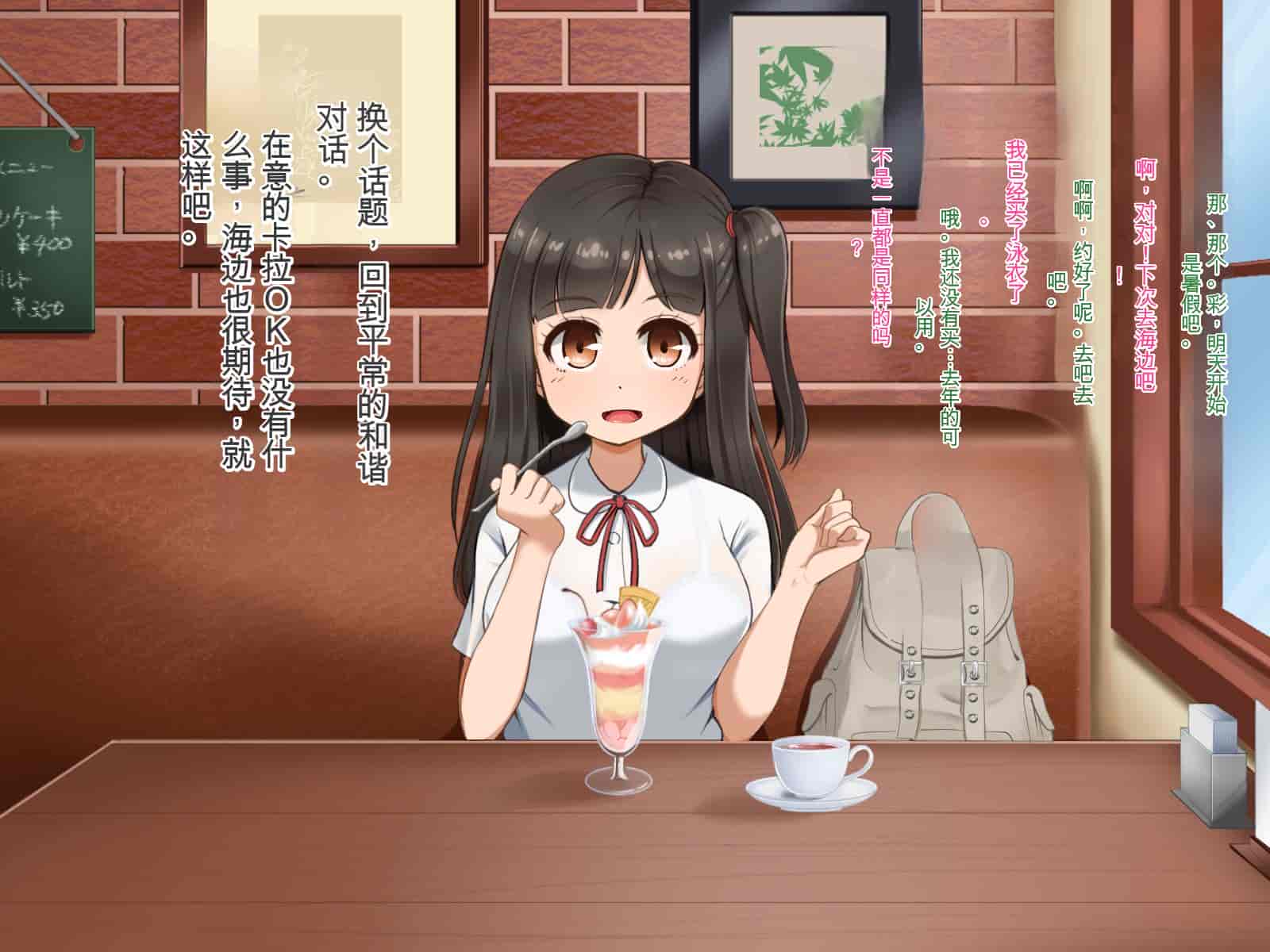 汉化版-[Pハーブ] 遠ざかる君 ここにいる僕 [中国翻訳]_第3集