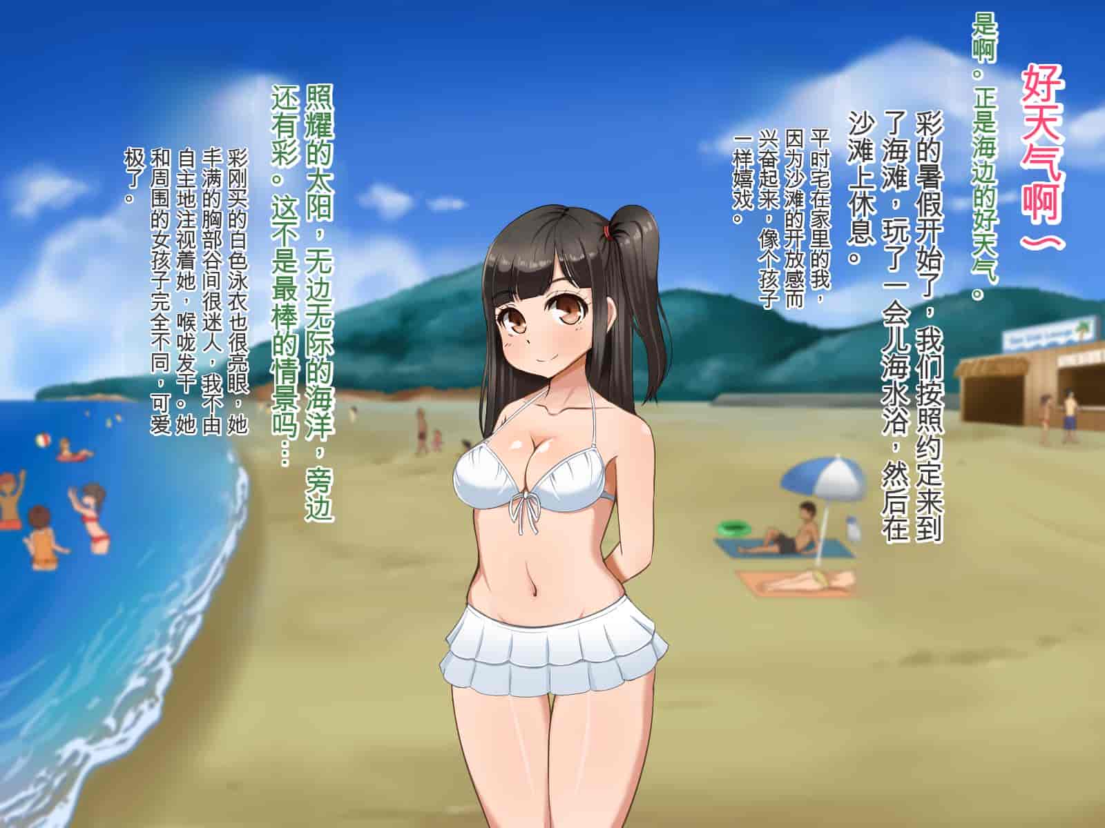 汉化版-[Pハーブ] 遠ざかる君 ここにいる僕 [中国翻訳]_第4集