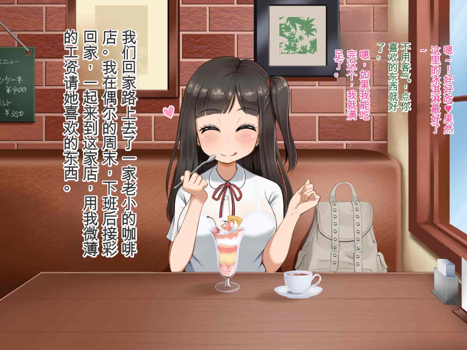 汉化版-[Pハーブ] 遠ざかる君 ここにいる僕 [中国翻訳]_第1集