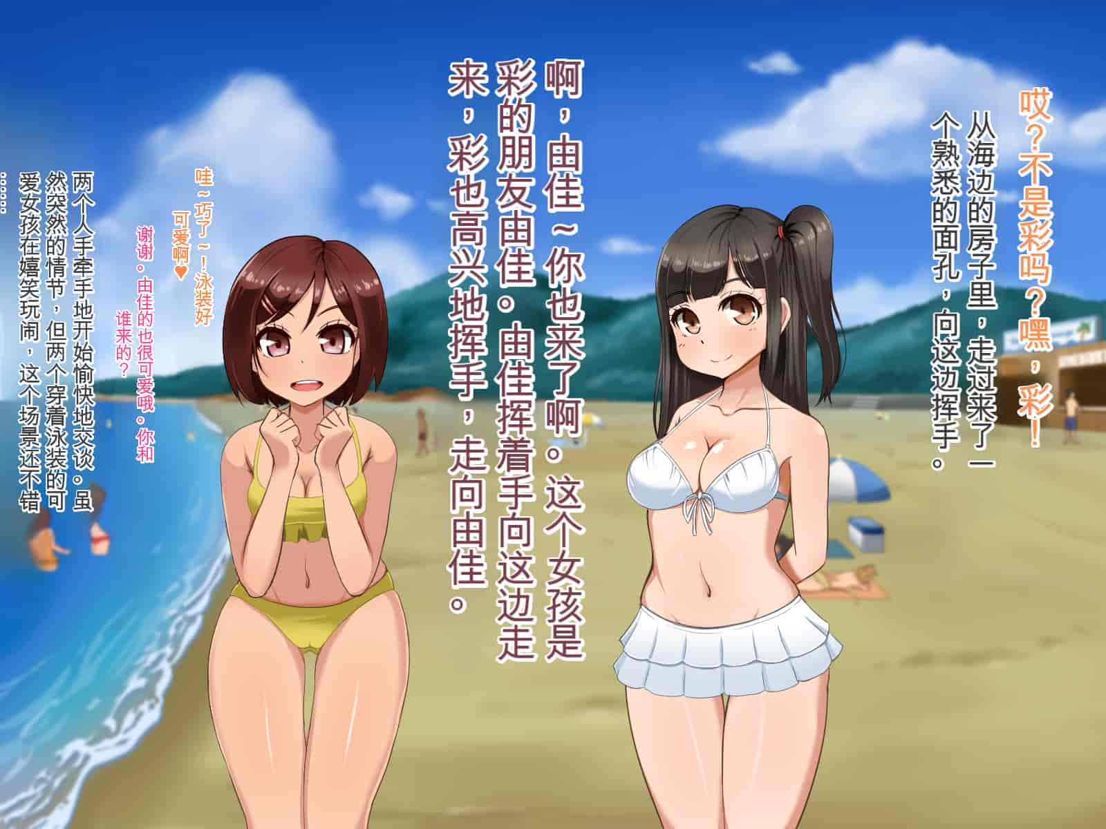 汉化版-[Pハーブ] 遠ざかる君 ここにいる僕 [中国翻訳]_第4集