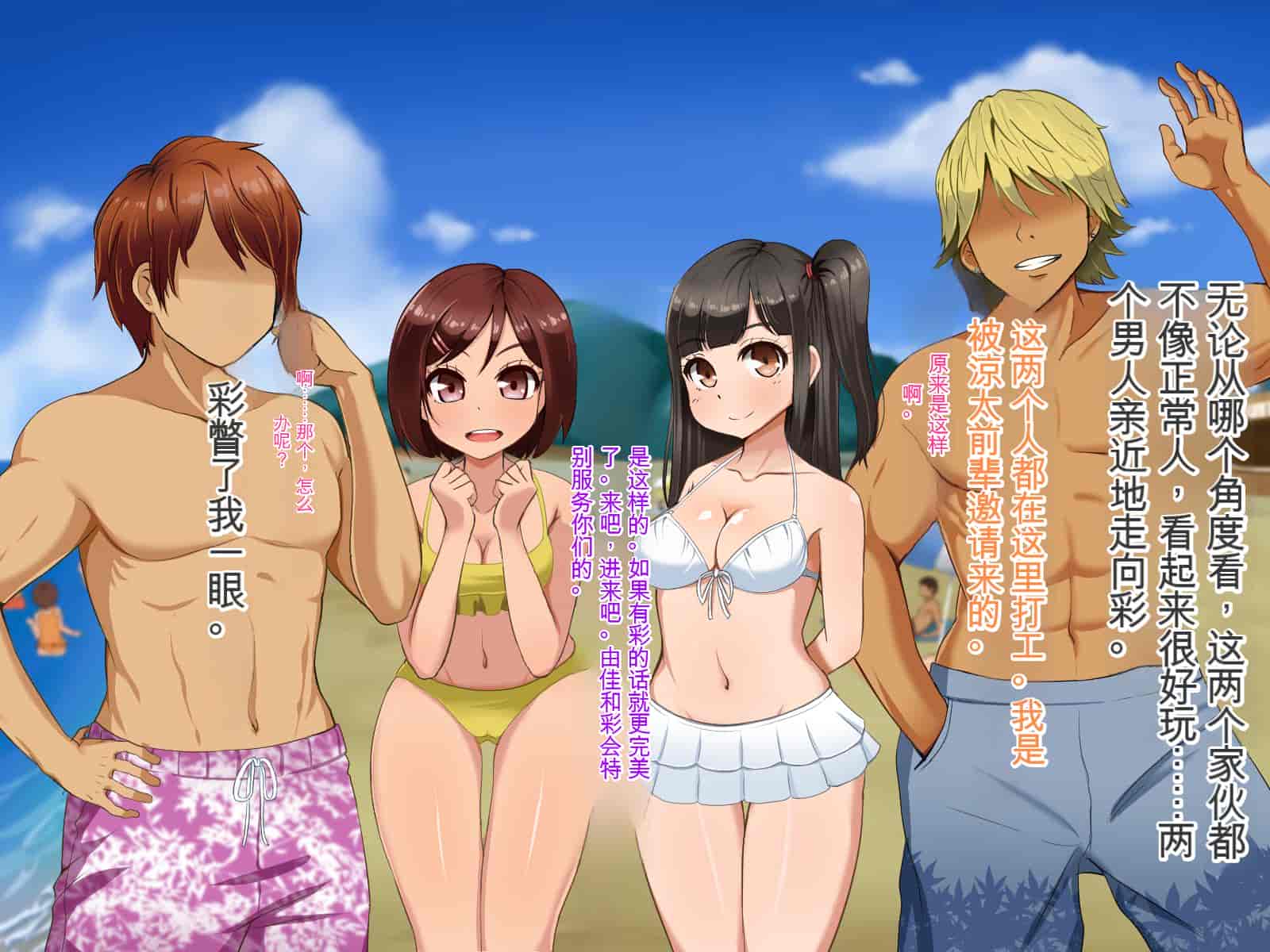 汉化版-[Pハーブ] 遠ざかる君 ここにいる僕 [中国翻訳]_第4集