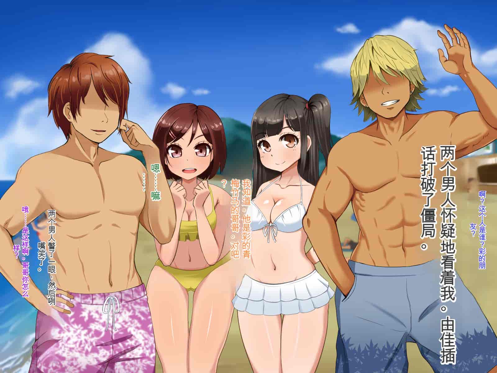 汉化版-[Pハーブ] 遠ざかる君 ここにいる僕 [中国翻訳]_第4集