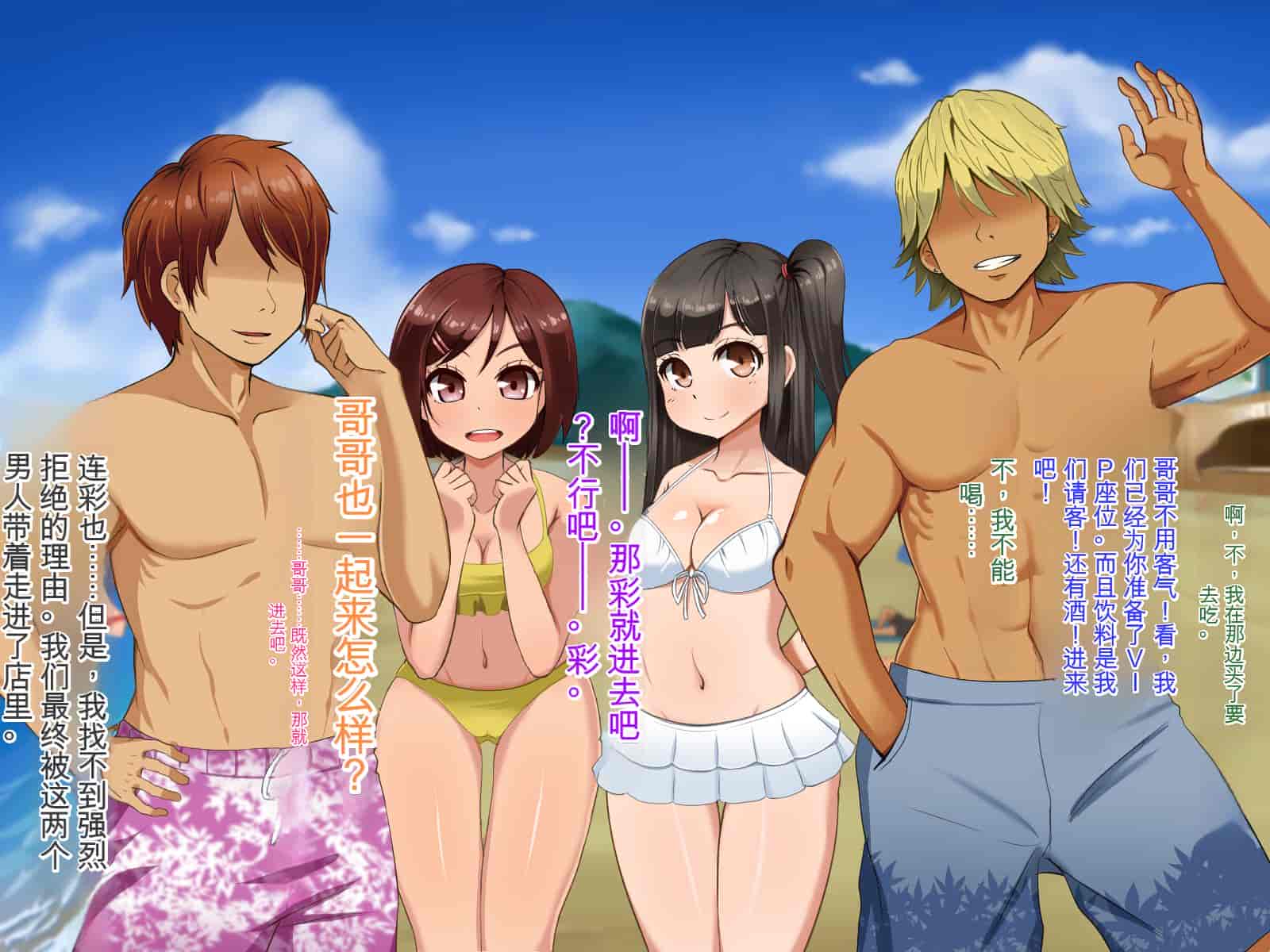 汉化版-[Pハーブ] 遠ざかる君 ここにいる僕 [中国翻訳]_第4集