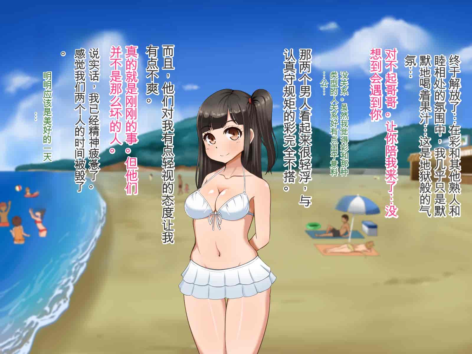 汉化版-[Pハーブ] 遠ざかる君 ここにいる僕 [中国翻訳]_第4集