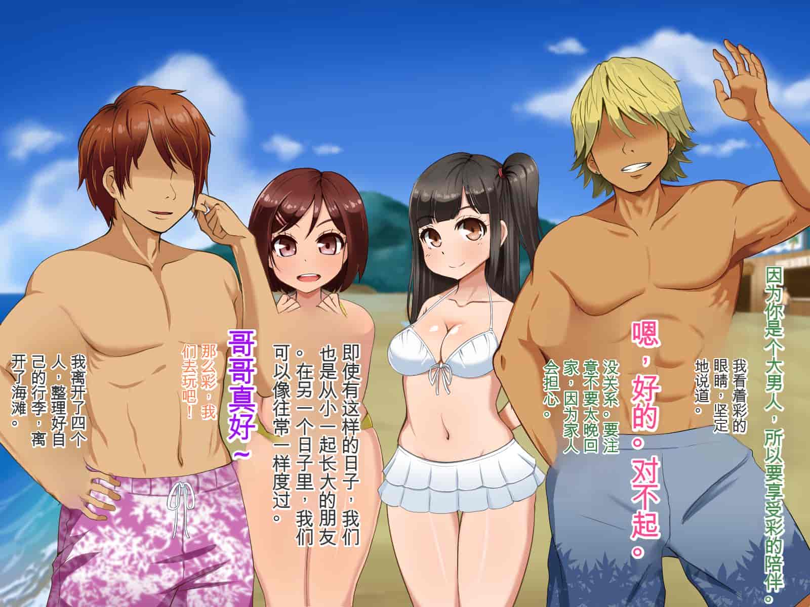 汉化版-[Pハーブ] 遠ざかる君 ここにいる僕 [中国翻訳]_第4集