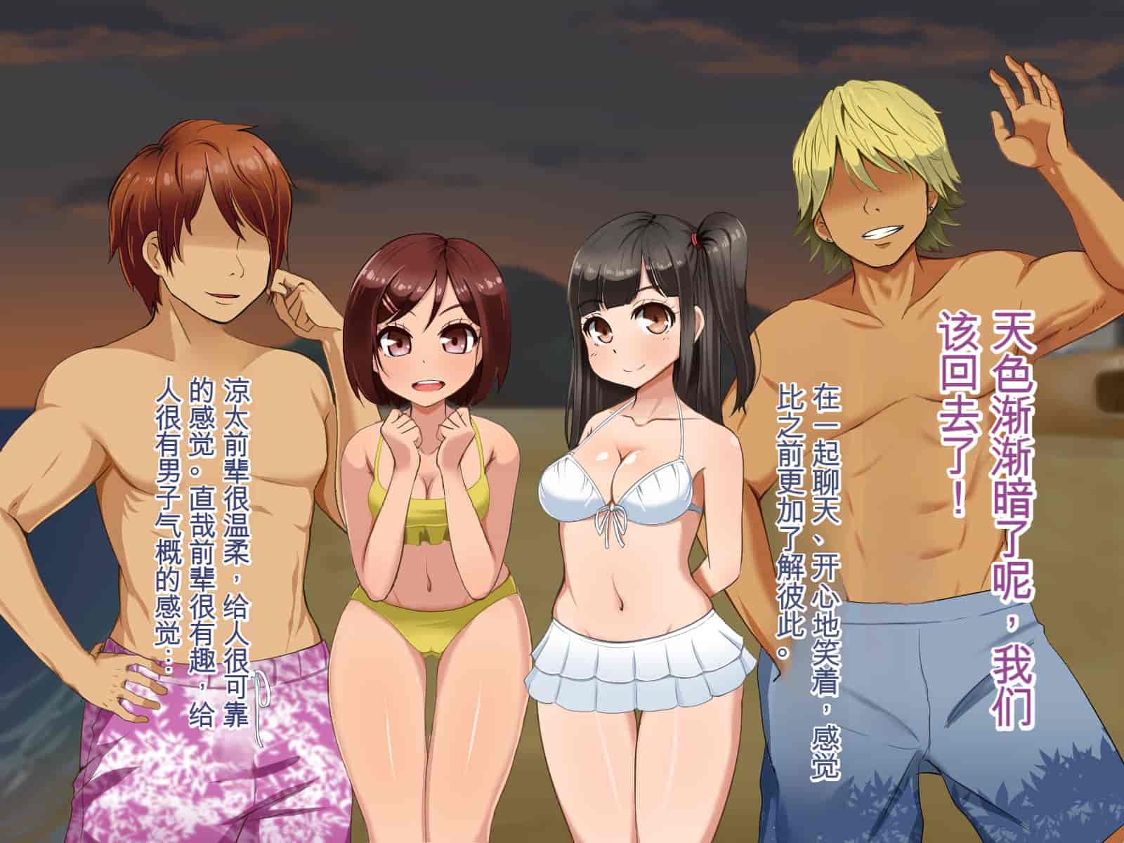 汉化版-[Pハーブ] 遠ざかる君 ここにいる僕 [中国翻訳]_第5集