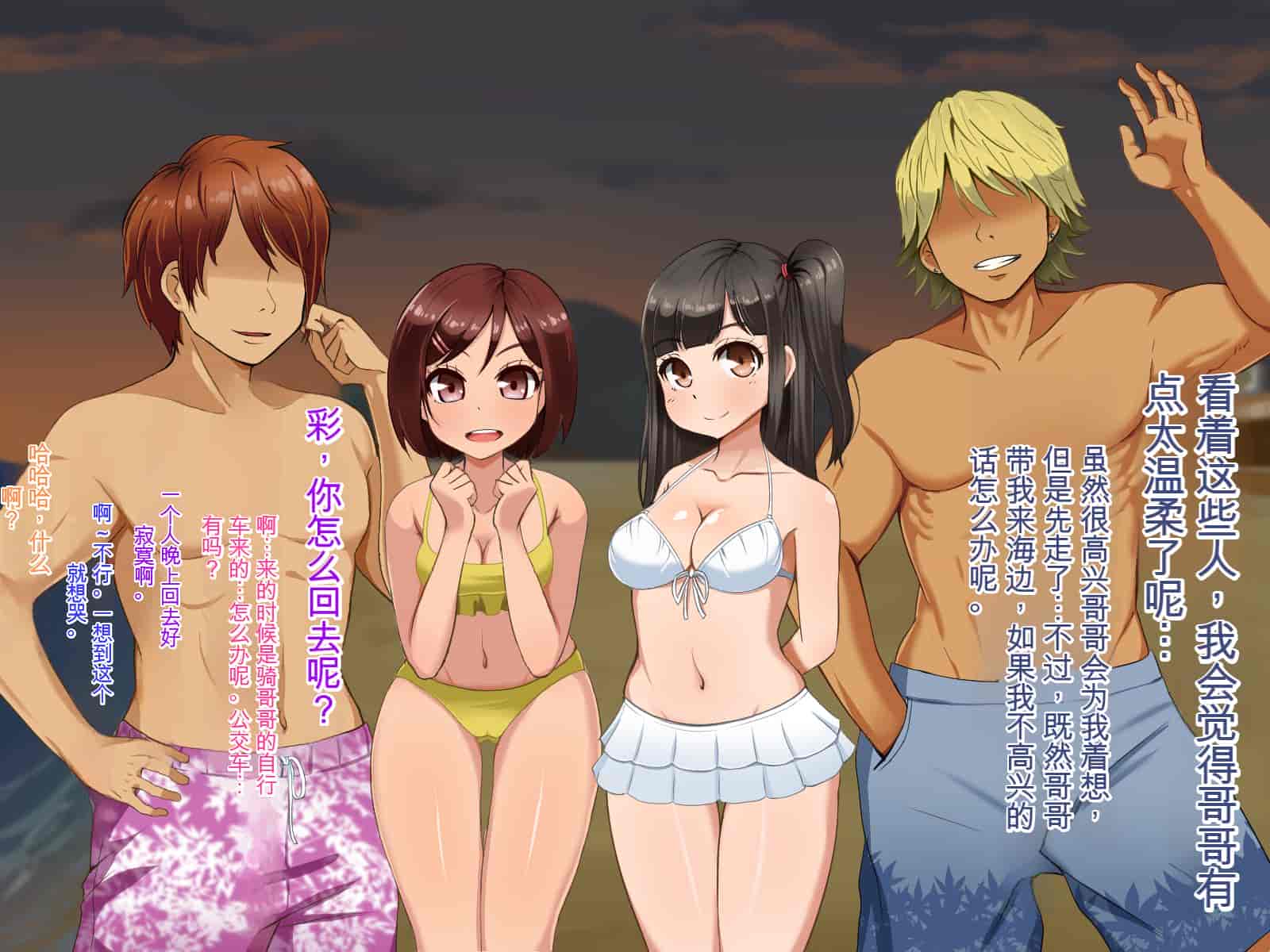 汉化版-[Pハーブ] 遠ざかる君 ここにいる僕 [中国翻訳]_第5集