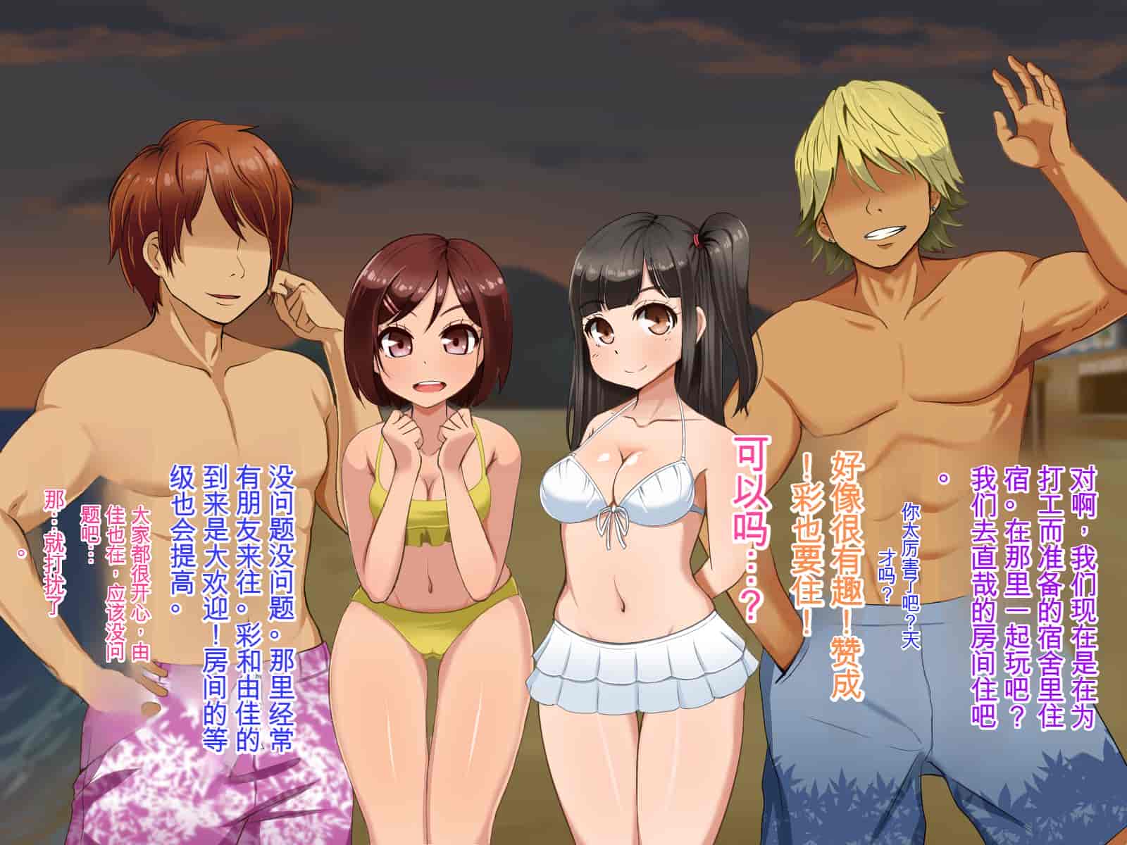 汉化版-[Pハーブ] 遠ざかる君 ここにいる僕 [中国翻訳]_第5集
