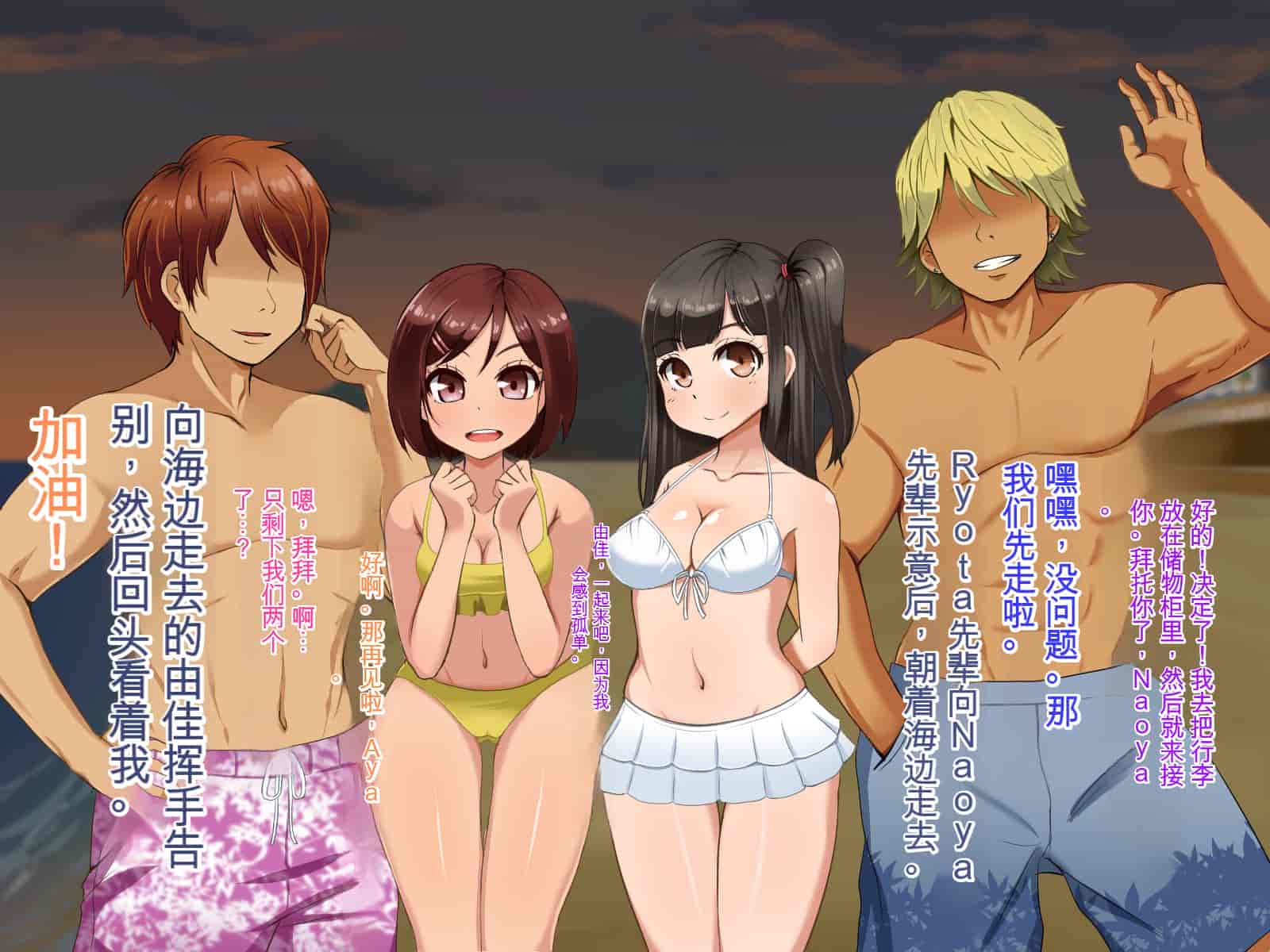汉化版-[Pハーブ] 遠ざかる君 ここにいる僕 [中国翻訳]_第5集