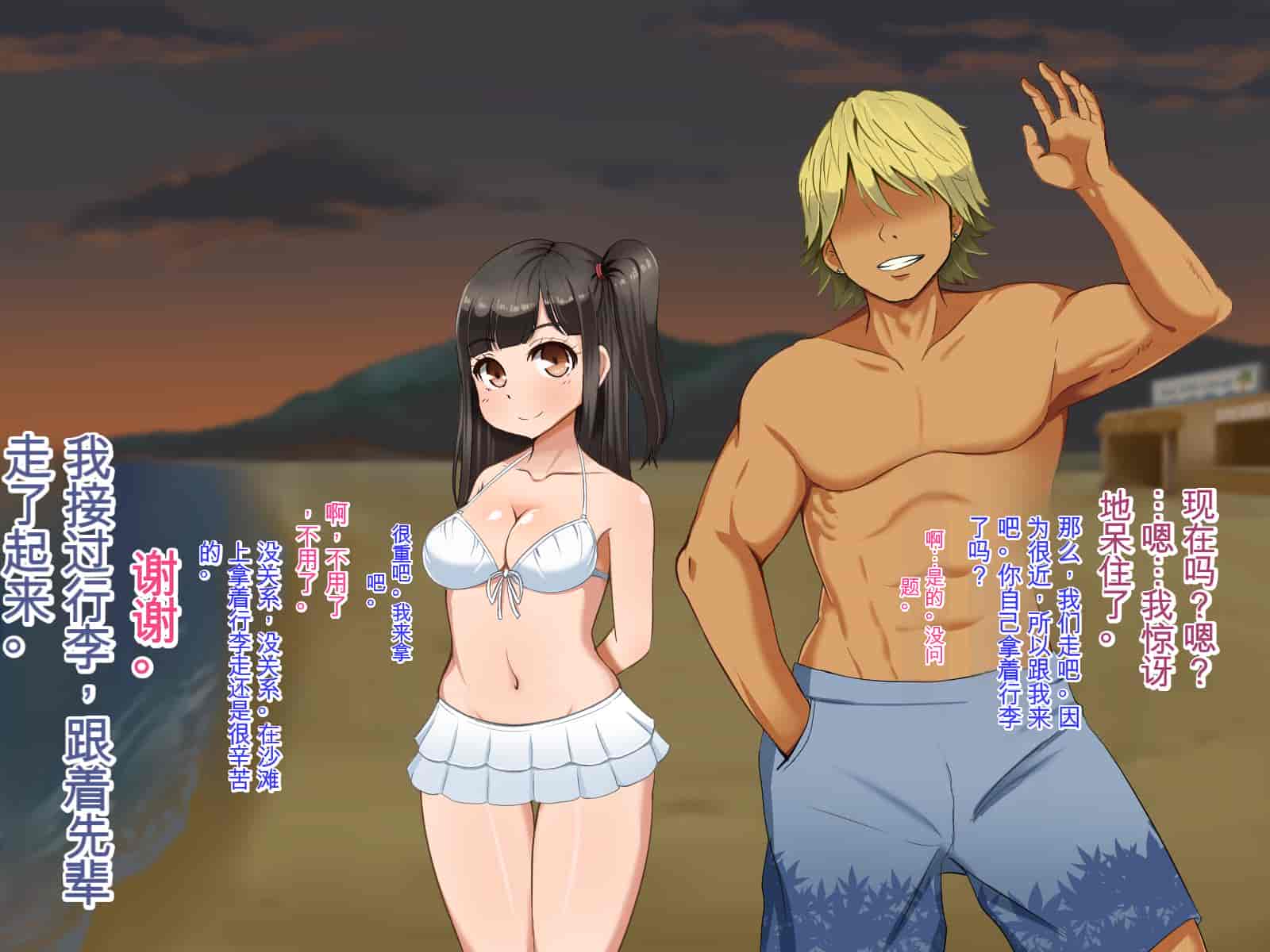 汉化版-[Pハーブ] 遠ざかる君 ここにいる僕 [中国翻訳]_第5集