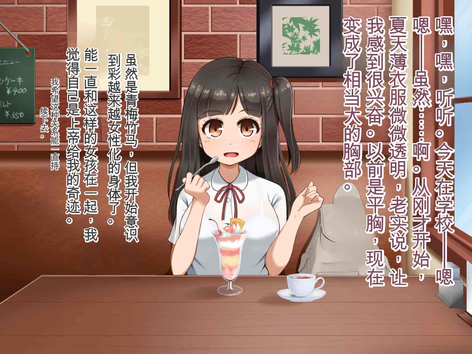 汉化版-[Pハーブ] 遠ざかる君 ここにいる僕 [中国翻訳]_第1集