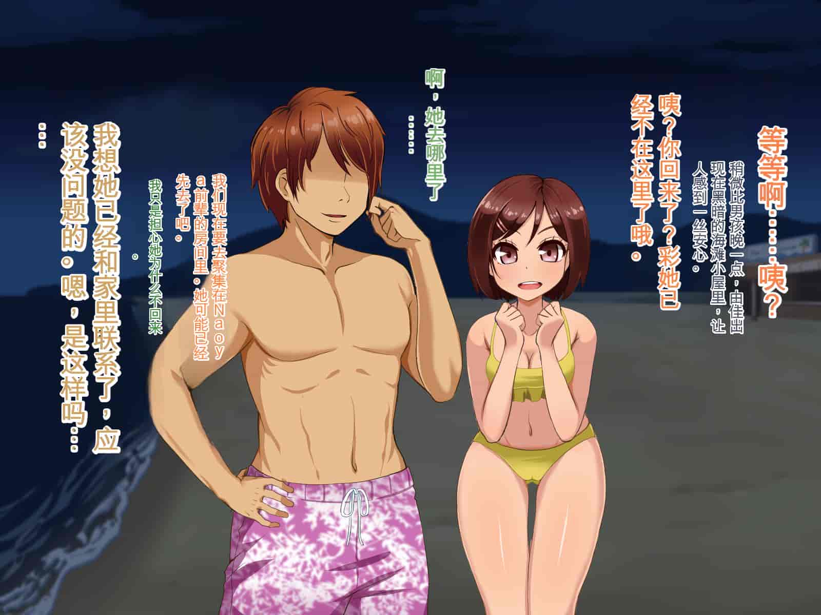 汉化版-[Pハーブ] 遠ざかる君 ここにいる僕 [中国翻訳]_第5集