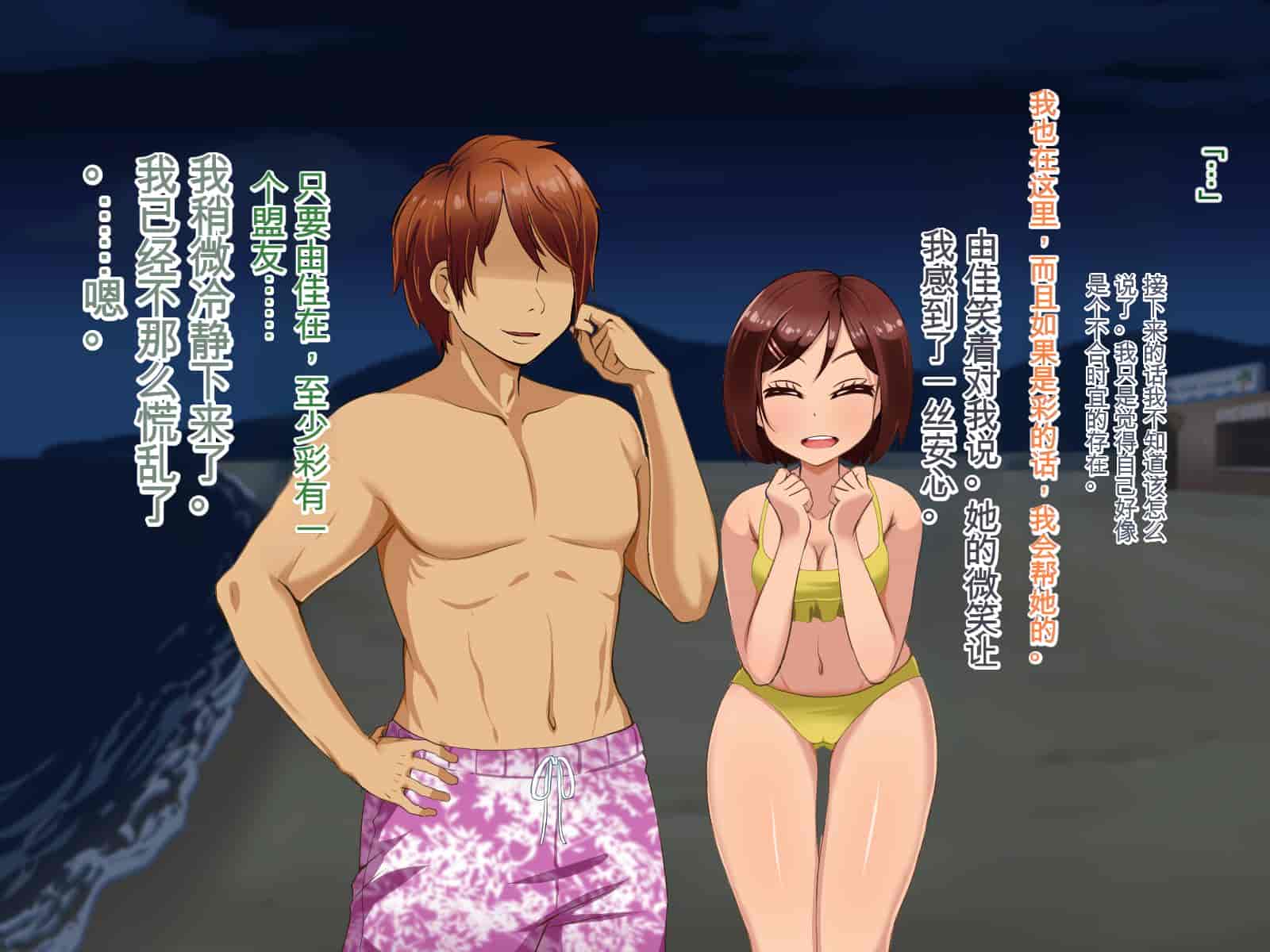 汉化版-[Pハーブ] 遠ざかる君 ここにいる僕 [中国翻訳]_第5集