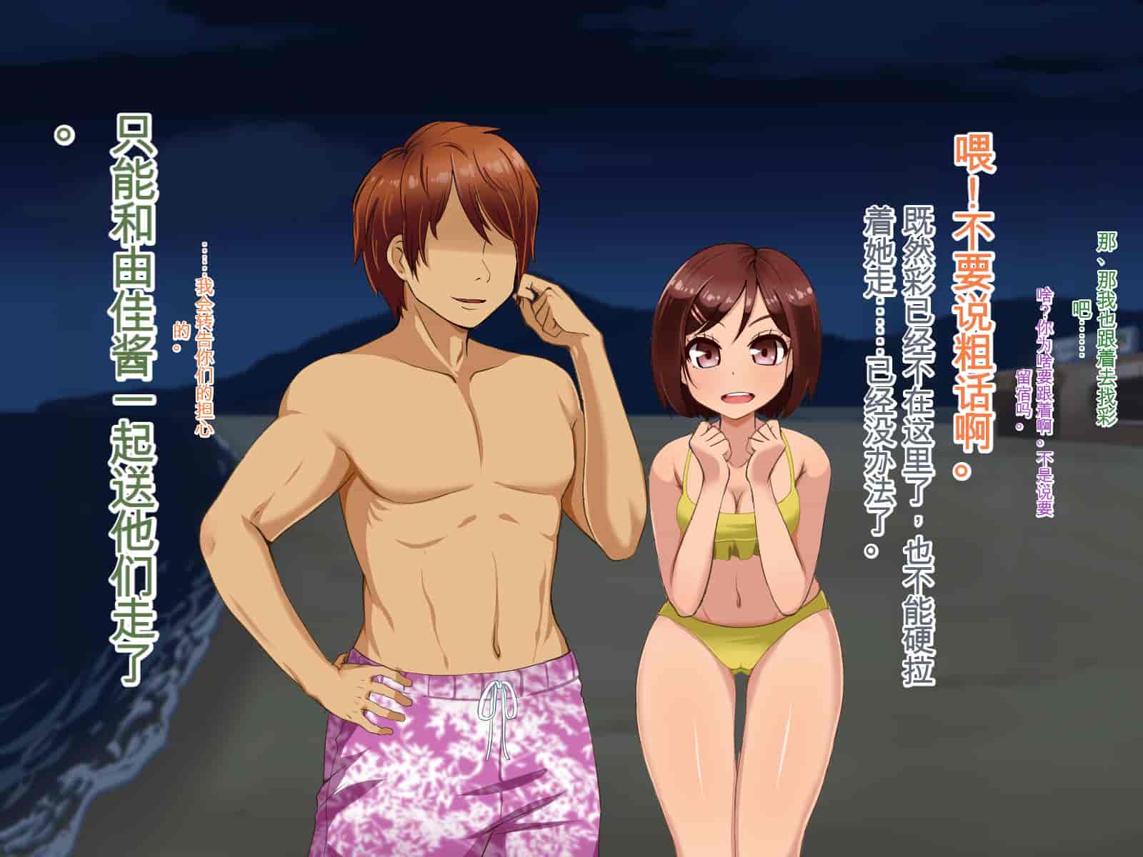 汉化版-[Pハーブ] 遠ざかる君 ここにいる僕 [中国翻訳]_第5集