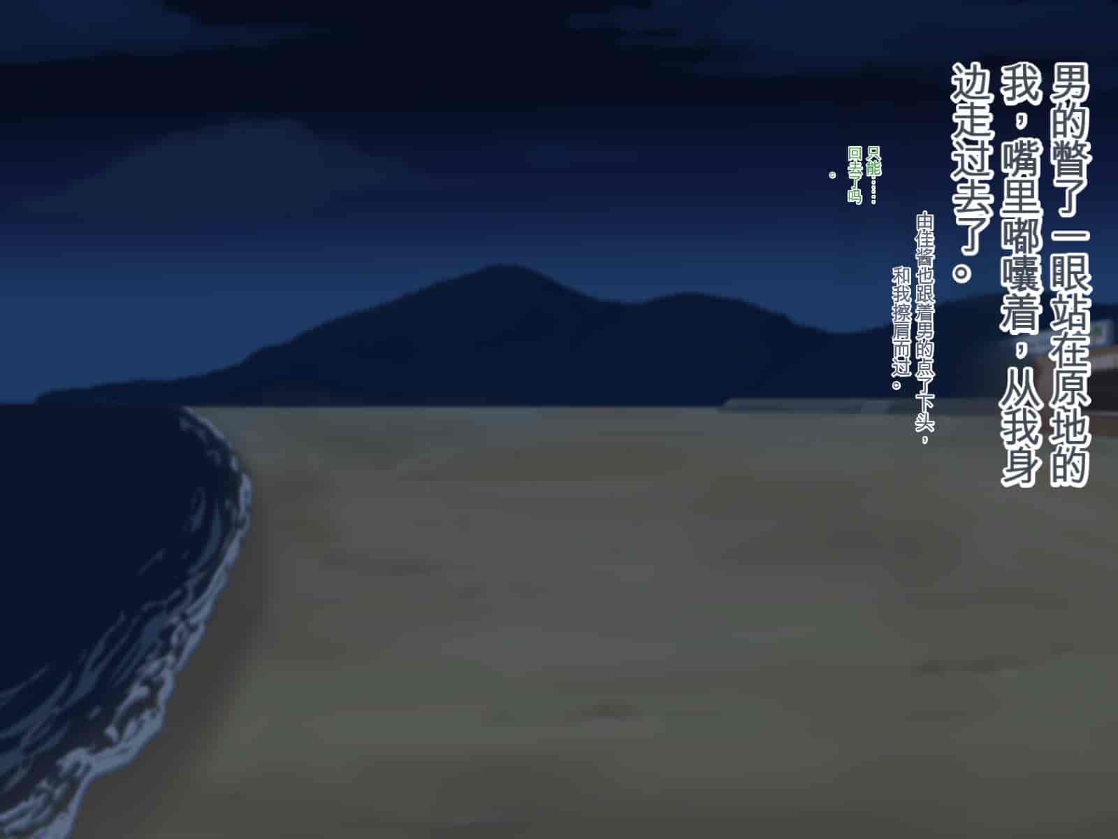 汉化版-[Pハーブ] 遠ざかる君 ここにいる僕 [中国翻訳]_第5集