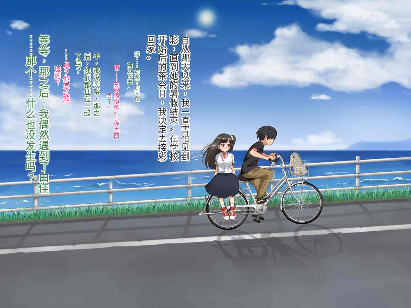 汉化版-[Pハーブ] 遠ざかる君 ここにいる僕 [中国翻訳]_第5集
