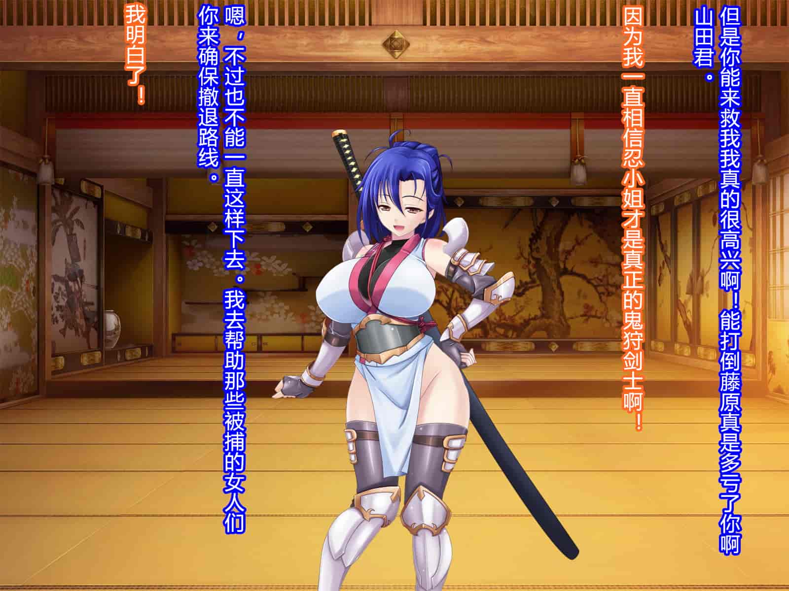 汉化版-[RJ344645] (CG・イラスト) [悪魔都市計画 (あくまっこ、トシぞー)] 堕トサレ師匠： ……強く、美しかった憧れの人 [村长和一袋子渣渣合作汉化]_第5集
