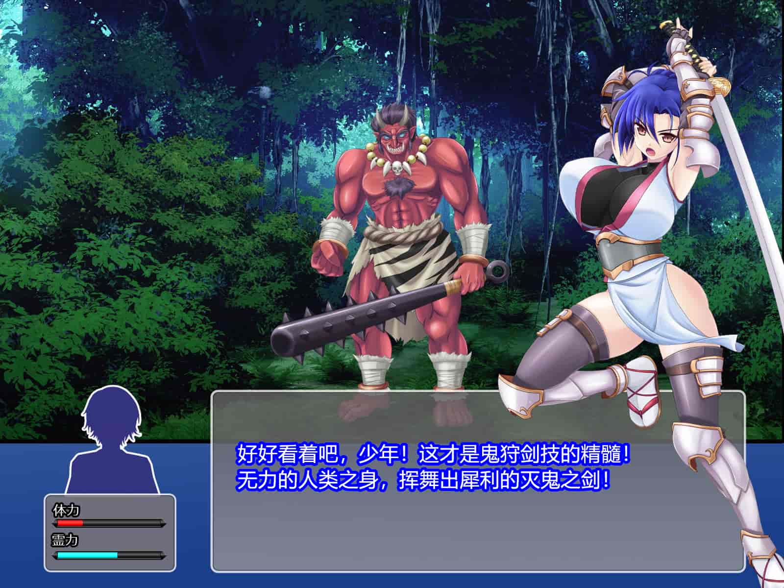 汉化版-[RJ344645] (CG・イラスト) [悪魔都市計画 (あくまっこ、トシぞー)] 堕トサレ師匠： ……強く、美しかった憧れの人 [村长和一袋子渣渣合作汉化]_第1集