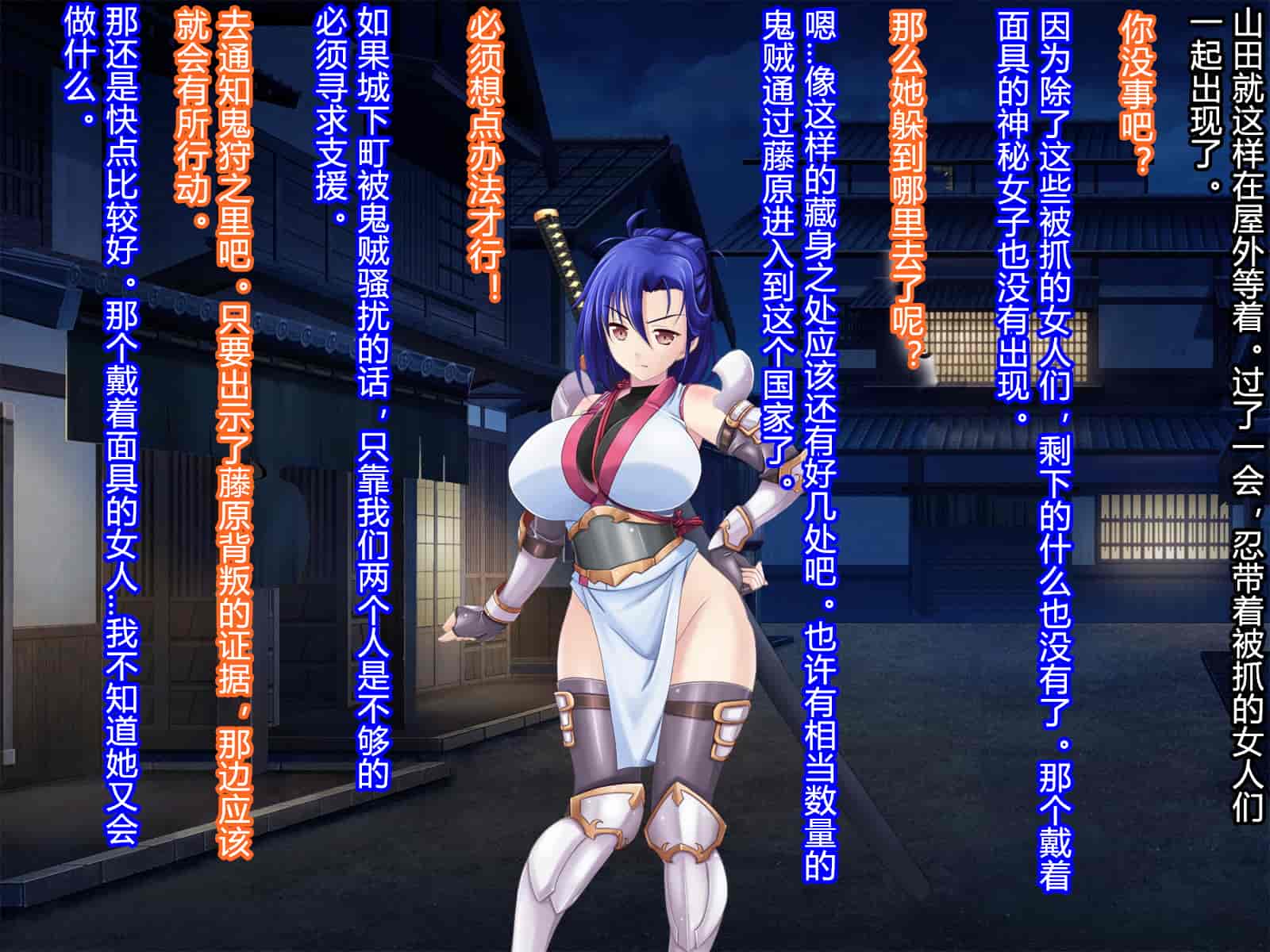 汉化版-[RJ344645] (CG・イラスト) [悪魔都市計画 (あくまっこ、トシぞー)] 堕トサレ師匠： ……強く、美しかった憧れの人 [村长和一袋子渣渣合作汉化]_第6集