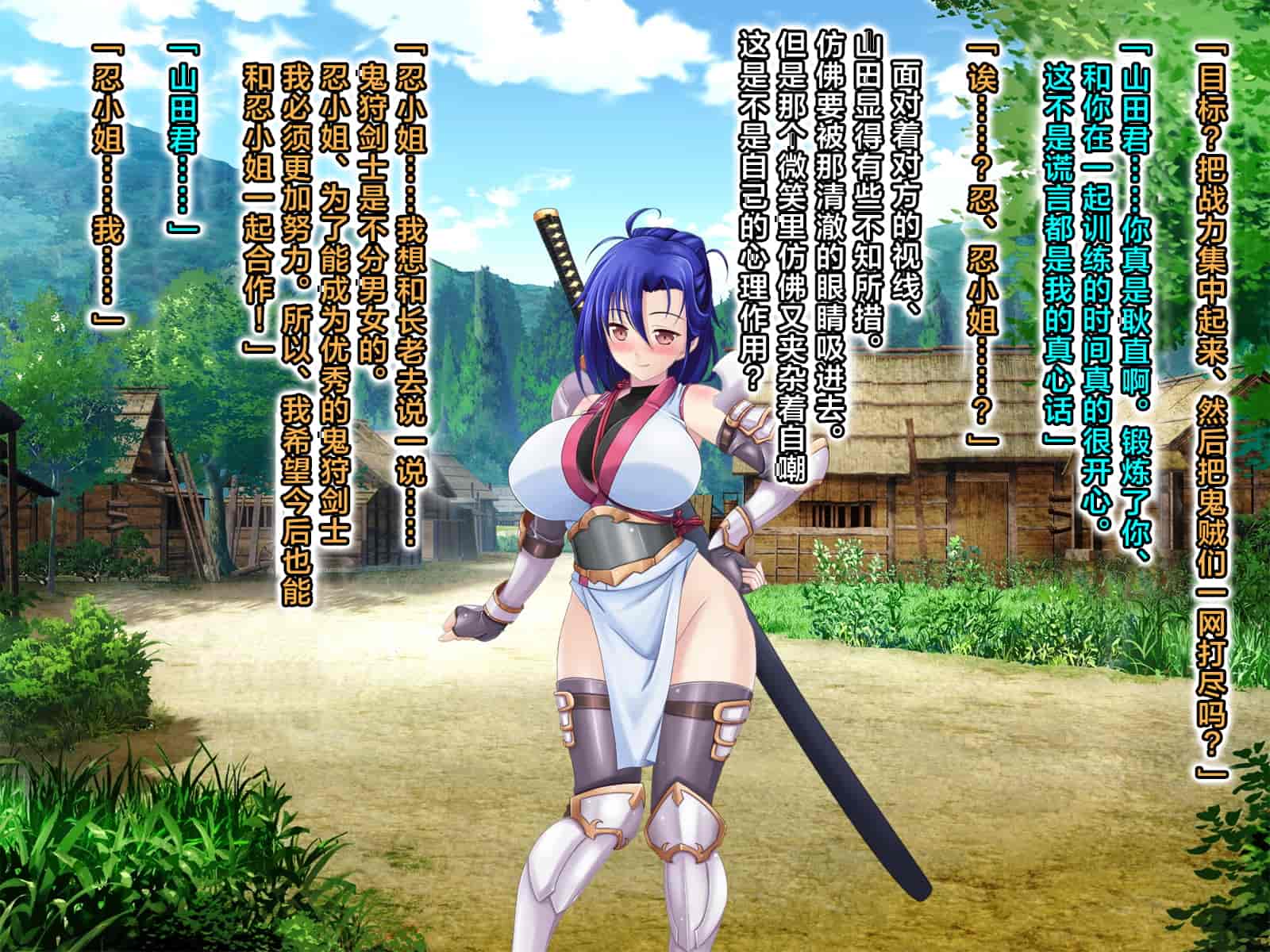 汉化版-[RJ344645] (CG・イラスト) [悪魔都市計画 (あくまっこ、トシぞー)] 堕トサレ師匠： ……強く、美しかった憧れの人 [村长和一袋子渣渣合作汉化]_第6集