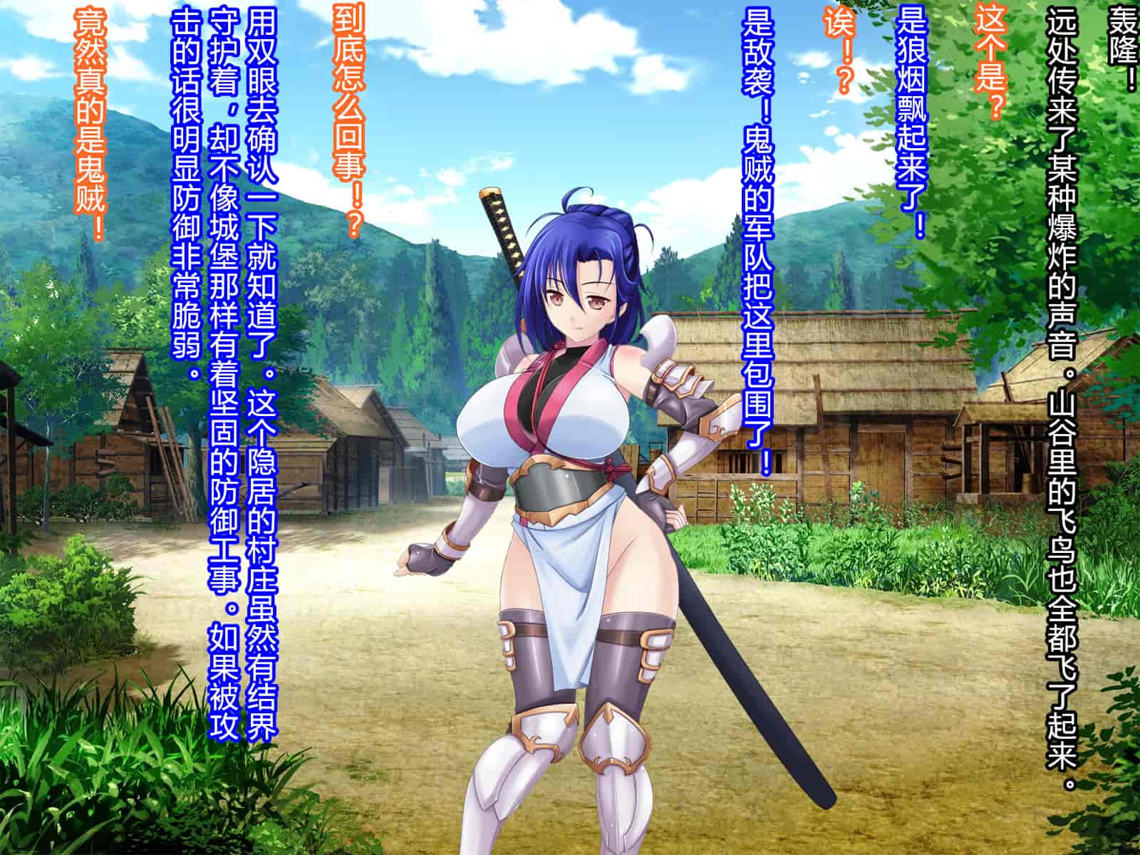 汉化版-[RJ344645] (CG・イラスト) [悪魔都市計画 (あくまっこ、トシぞー)] 堕トサレ師匠： ……強く、美しかった憧れの人 [村长和一袋子渣渣合作汉化]_第6集