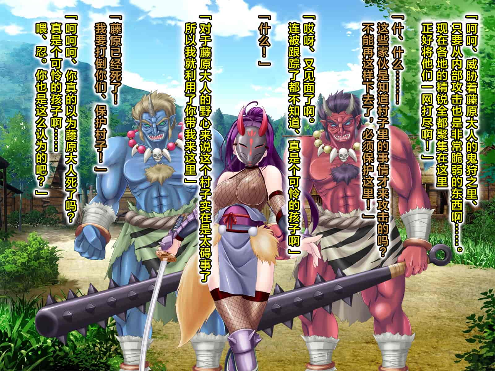 汉化版-[RJ344645] (CG・イラスト) [悪魔都市計画 (あくまっこ、トシぞー)] 堕トサレ師匠： ……強く、美しかった憧れの人 [村长和一袋子渣渣合作汉化]_第6集