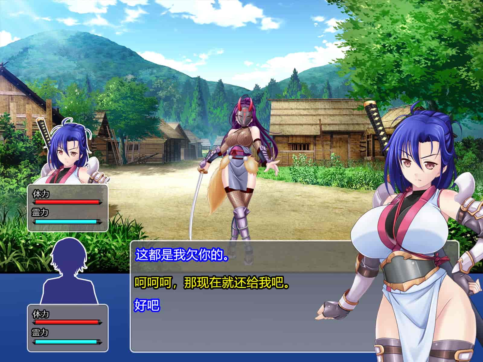 汉化版-[RJ344645] (CG・イラスト) [悪魔都市計画 (あくまっこ、トシぞー)] 堕トサレ師匠： ……強く、美しかった憧れの人 [村长和一袋子渣渣合作汉化]_第6集