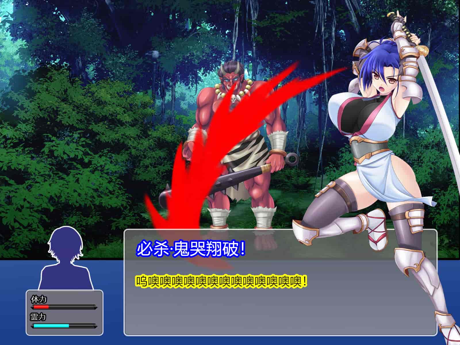 汉化版-[RJ344645] (CG・イラスト) [悪魔都市計画 (あくまっこ、トシぞー)] 堕トサレ師匠： ……強く、美しかった憧れの人 [村长和一袋子渣渣合作汉化]_第1集