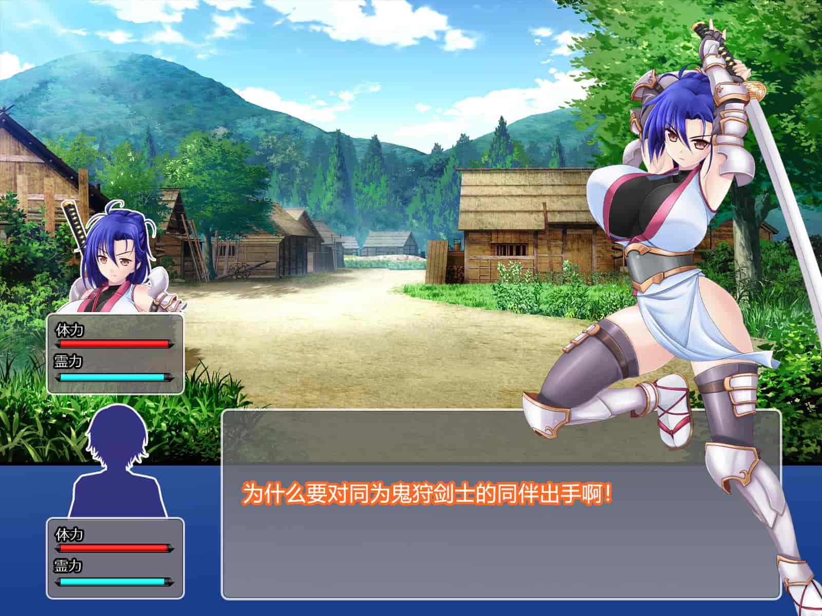 汉化版-[RJ344645] (CG・イラスト) [悪魔都市計画 (あくまっこ、トシぞー)] 堕トサレ師匠： ……強く、美しかった憧れの人 [村长和一袋子渣渣合作汉化]_第6集