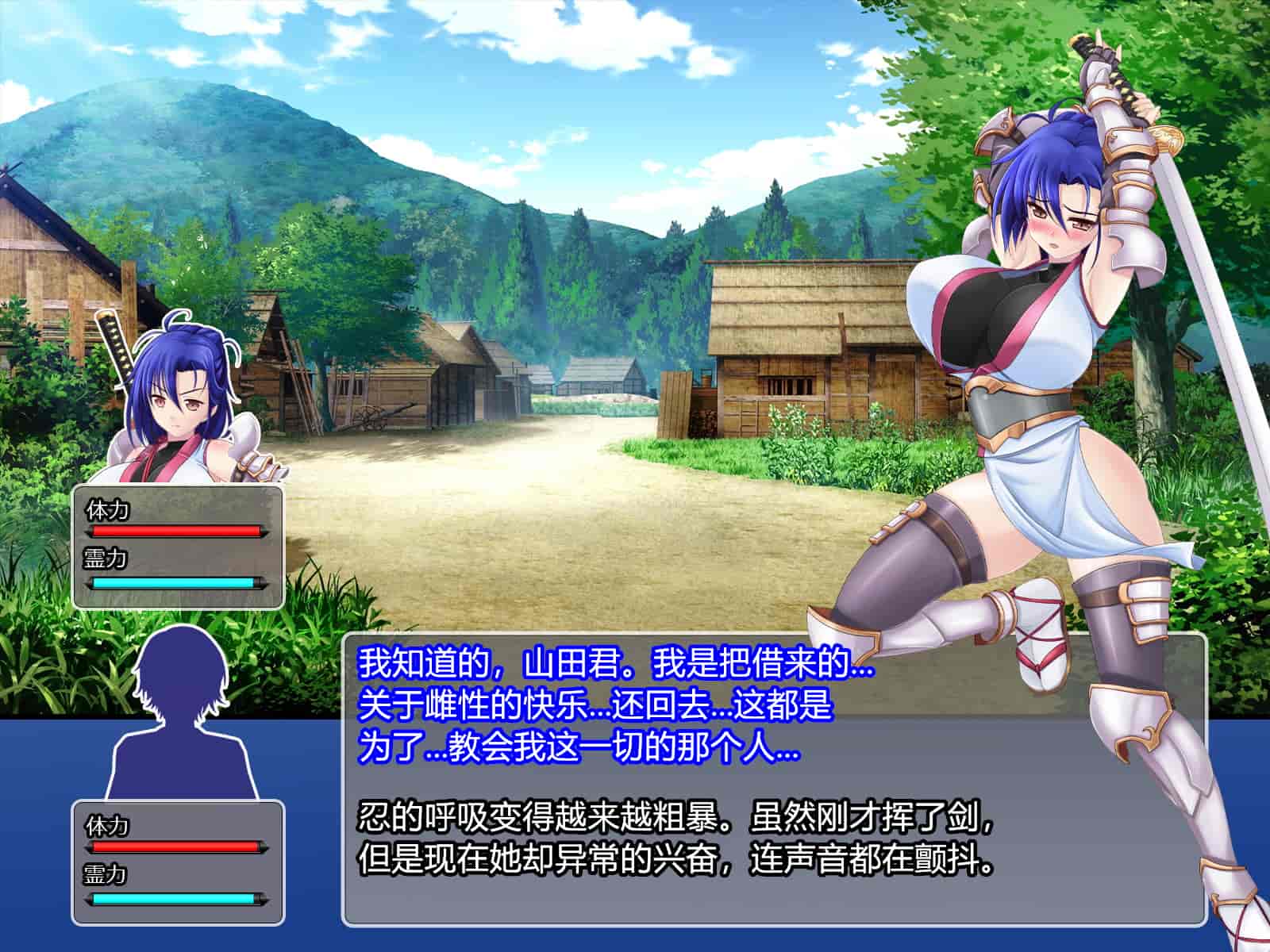 汉化版-[RJ344645] (CG・イラスト) [悪魔都市計画 (あくまっこ、トシぞー)] 堕トサレ師匠： ……強く、美しかった憧れの人 [村长和一袋子渣渣合作汉化]_第6集