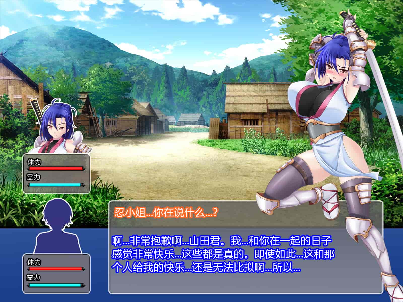汉化版-[RJ344645] (CG・イラスト) [悪魔都市計画 (あくまっこ、トシぞー)] 堕トサレ師匠： ……強く、美しかった憧れの人 [村长和一袋子渣渣合作汉化]_第6集