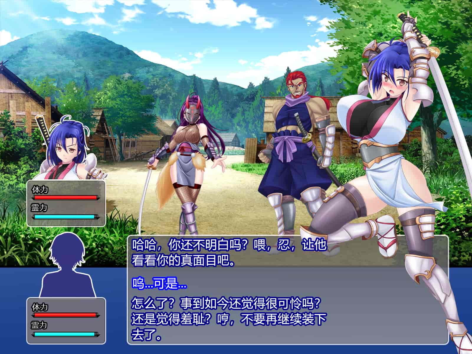汉化版-[RJ344645] (CG・イラスト) [悪魔都市計画 (あくまっこ、トシぞー)] 堕トサレ師匠： ……強く、美しかった憧れの人 [村长和一袋子渣渣合作汉化]_第6集
