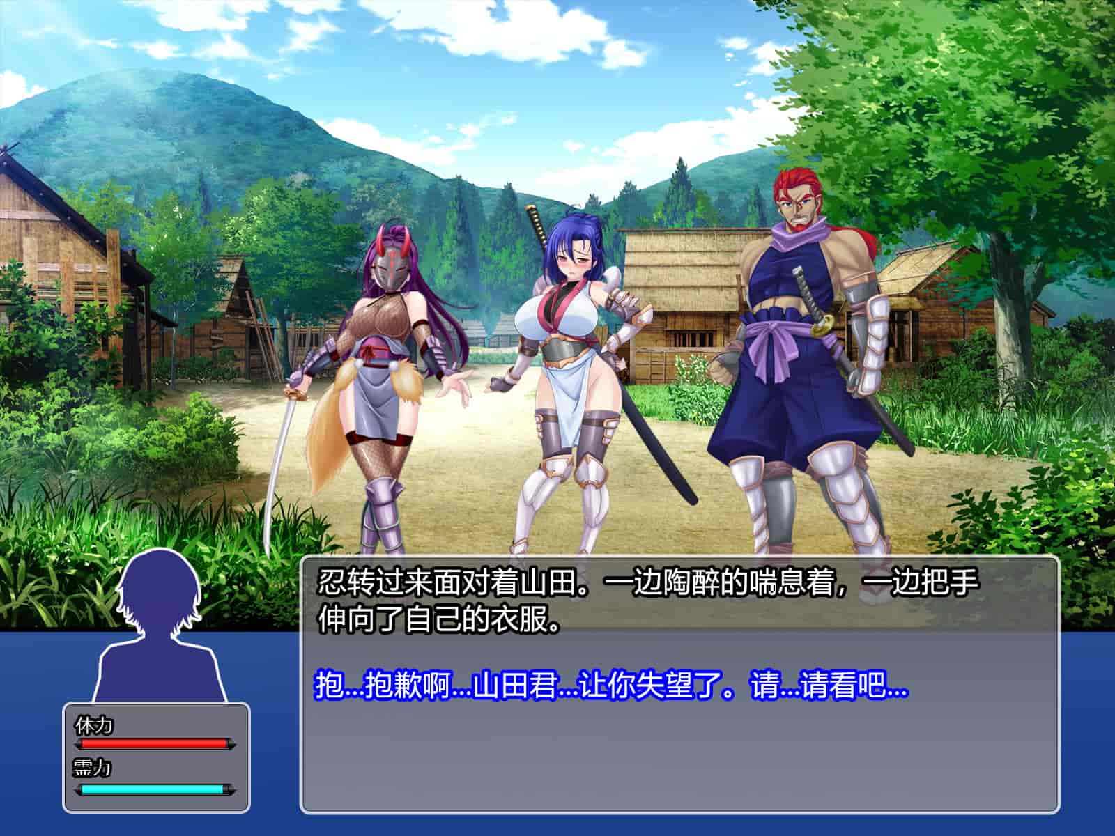 汉化版-[RJ344645] (CG・イラスト) [悪魔都市計画 (あくまっこ、トシぞー)] 堕トサレ師匠： ……強く、美しかった憧れの人 [村长和一袋子渣渣合作汉化]_第6集