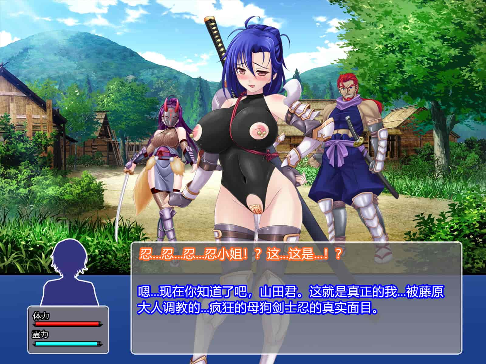 汉化版-[RJ344645] (CG・イラスト) [悪魔都市計画 (あくまっこ、トシぞー)] 堕トサレ師匠： ……強く、美しかった憧れの人 [村长和一袋子渣渣合作汉化]_第6集