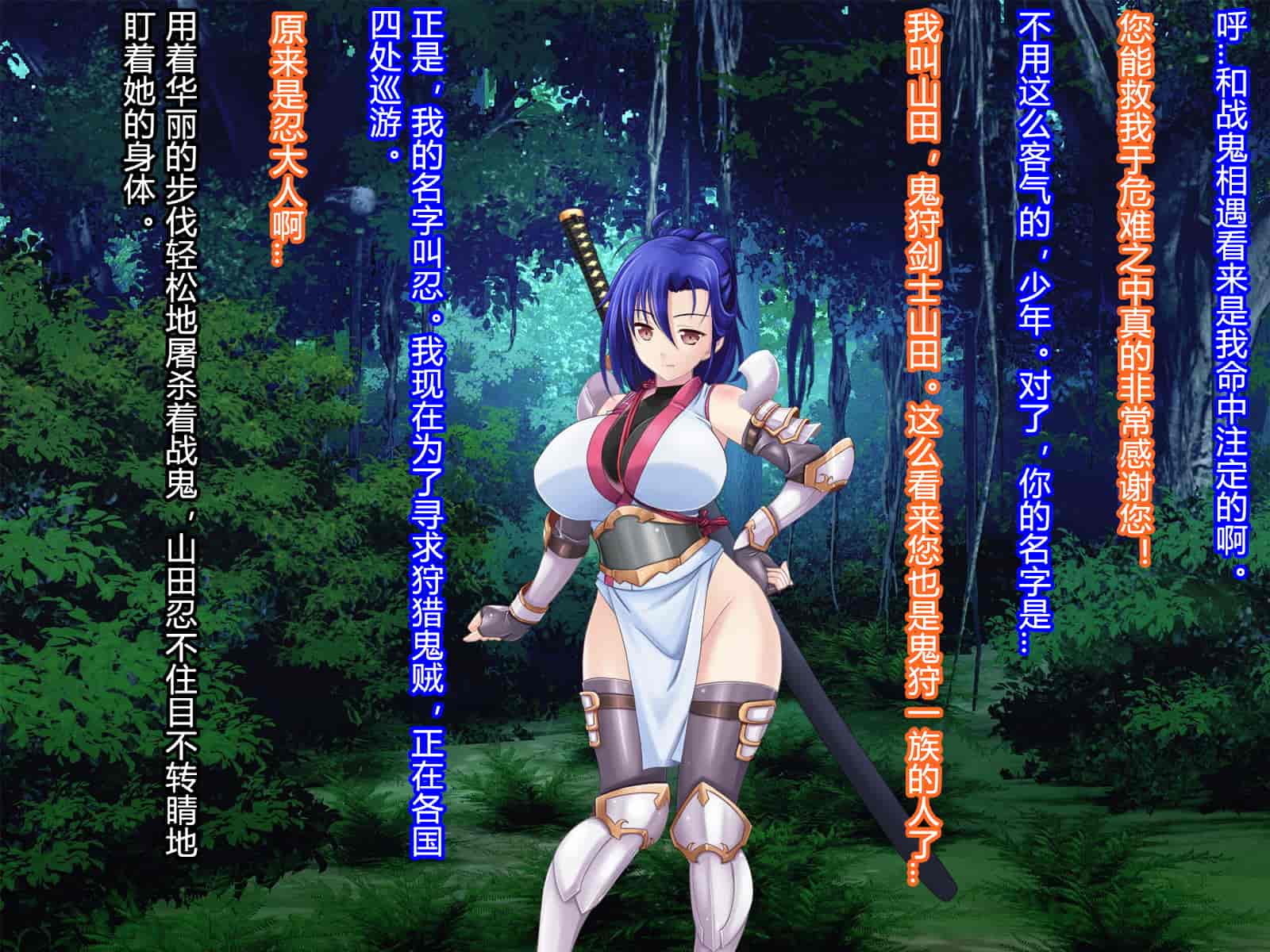 汉化版-[RJ344645] (CG・イラスト) [悪魔都市計画 (あくまっこ、トシぞー)] 堕トサレ師匠： ……強く、美しかった憧れの人 [村长和一袋子渣渣合作汉化]_第1集