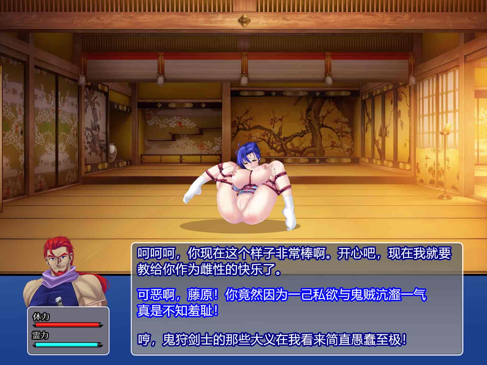 汉化版-[RJ344645] (CG・イラスト) [悪魔都市計画 (あくまっこ、トシぞー)] 堕トサレ師匠： ……強く、美しかった憧れの人 [村长和一袋子渣渣合作汉化]_第7集