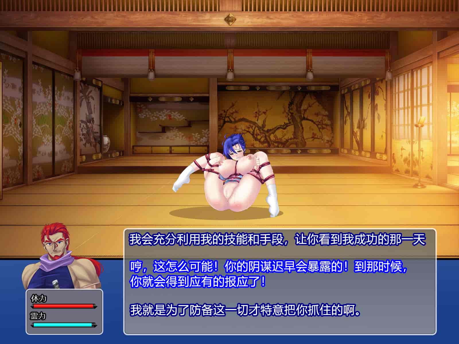 汉化版-[RJ344645] (CG・イラスト) [悪魔都市計画 (あくまっこ、トシぞー)] 堕トサレ師匠： ……強く、美しかった憧れの人 [村长和一袋子渣渣合作汉化]_第7集
