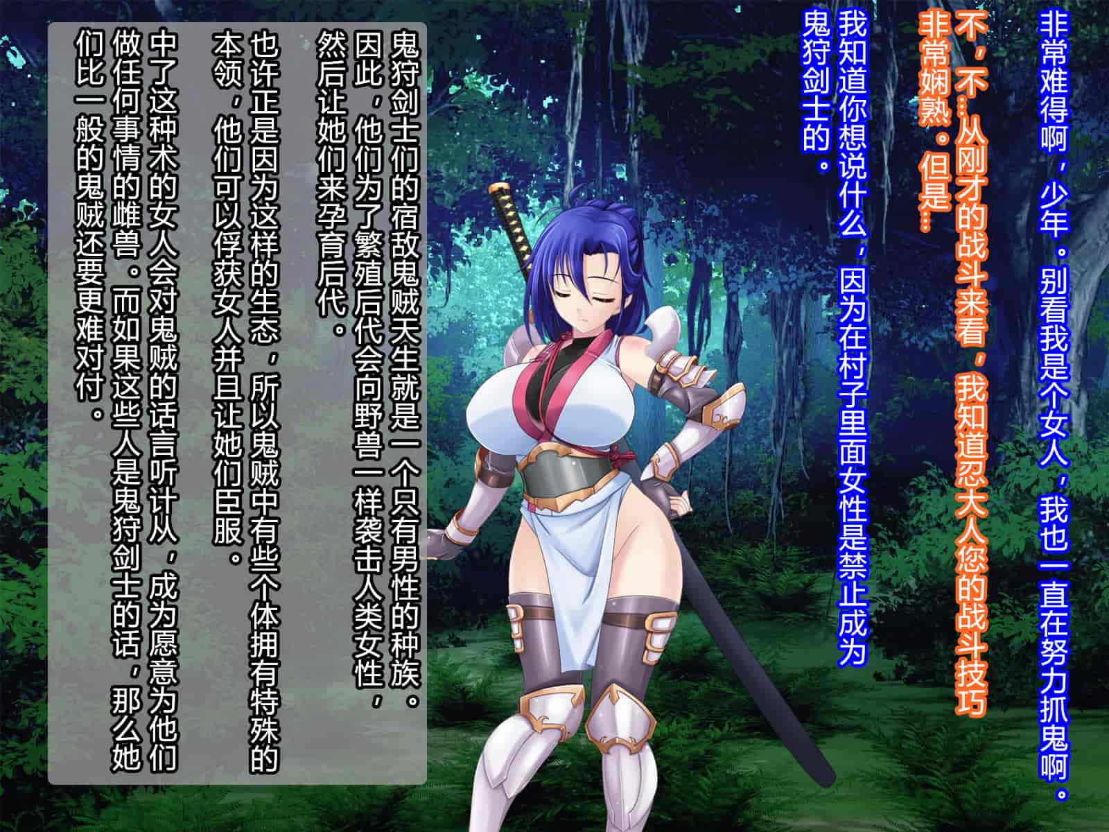 汉化版-[RJ344645] (CG・イラスト) [悪魔都市計画 (あくまっこ、トシぞー)] 堕トサレ師匠： ……強く、美しかった憧れの人 [村长和一袋子渣渣合作汉化]_第1集