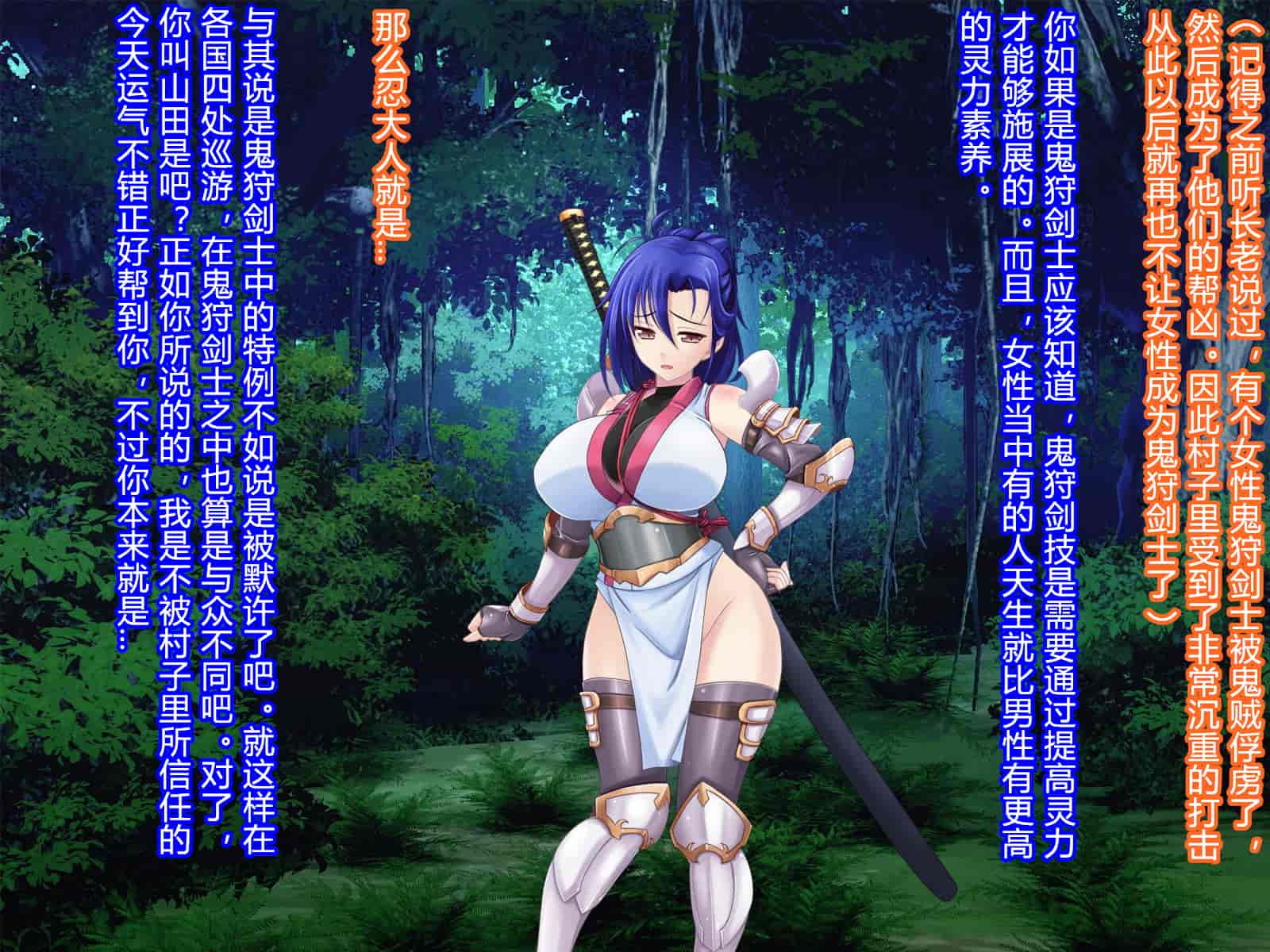 汉化版-[RJ344645] (CG・イラスト) [悪魔都市計画 (あくまっこ、トシぞー)] 堕トサレ師匠： ……強く、美しかった憧れの人 [村长和一袋子渣渣合作汉化]_第1集
