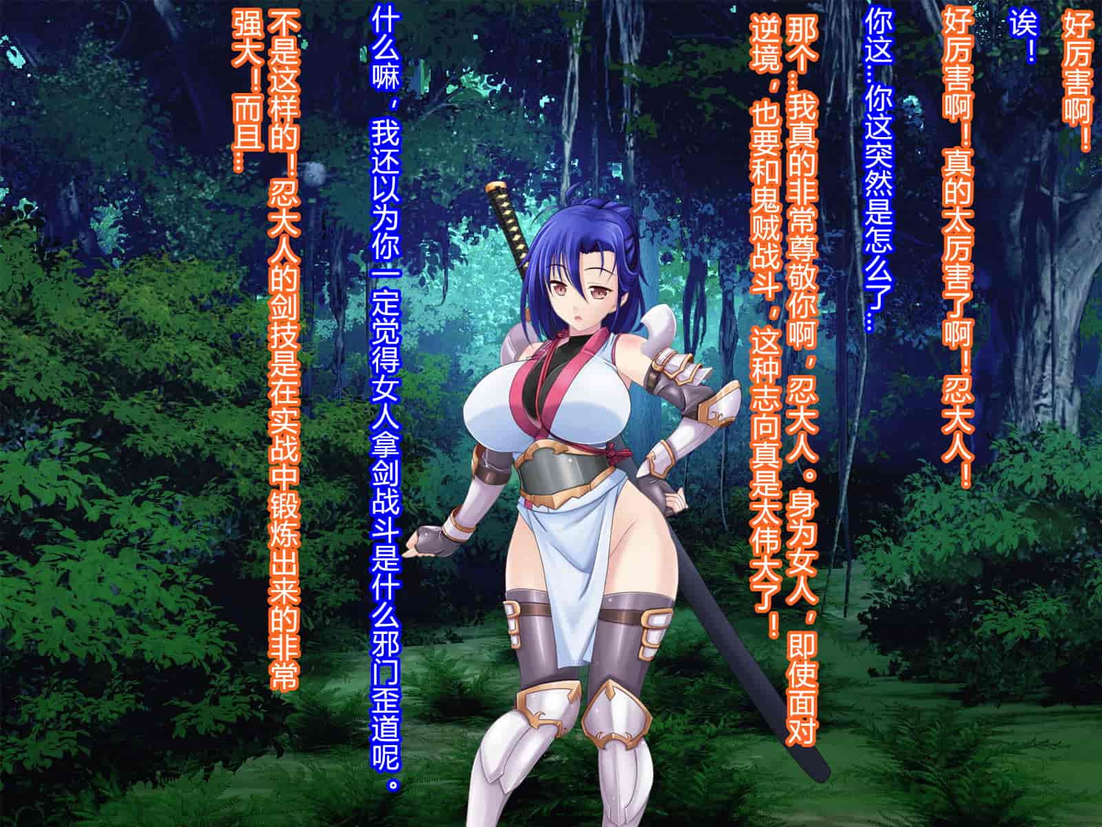 汉化版-[RJ344645] (CG・イラスト) [悪魔都市計画 (あくまっこ、トシぞー)] 堕トサレ師匠： ……強く、美しかった憧れの人 [村长和一袋子渣渣合作汉化]_第1集