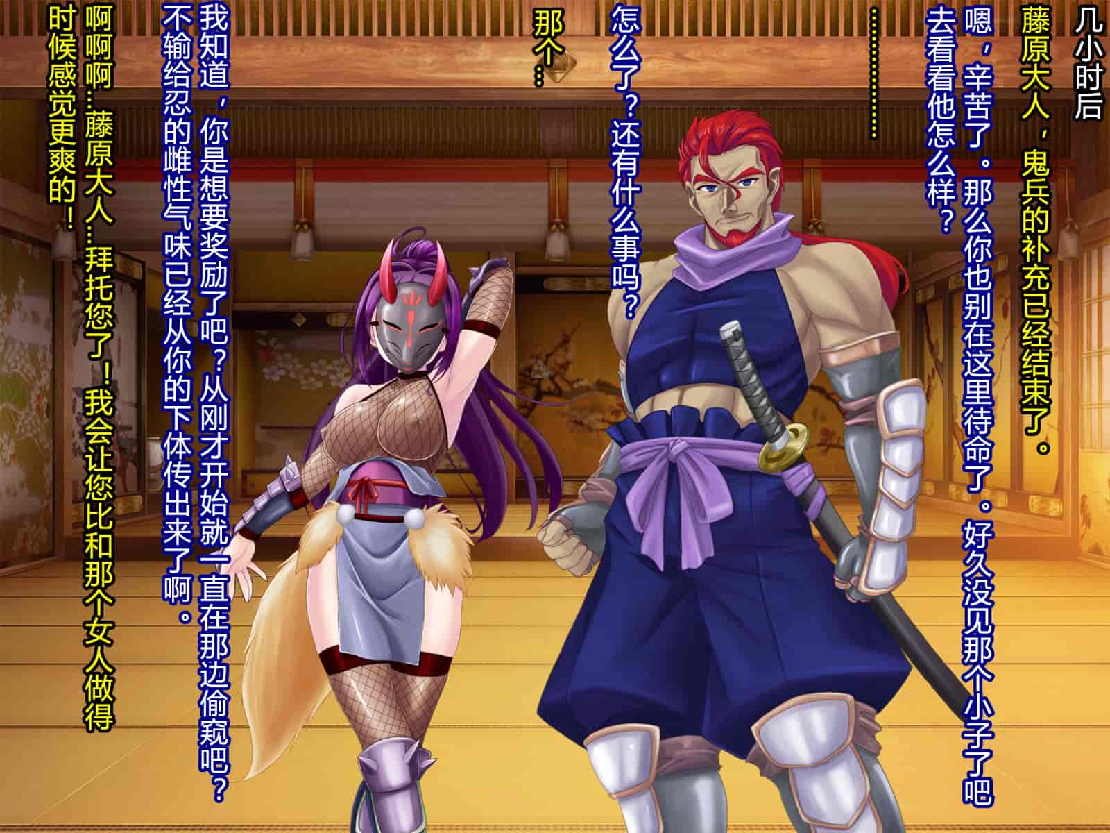 汉化版-[RJ344645] (CG・イラスト) [悪魔都市計画 (あくまっこ、トシぞー)] 堕トサレ師匠： ……強く、美しかった憧れの人 [村长和一袋子渣渣合作汉化]_第8集
