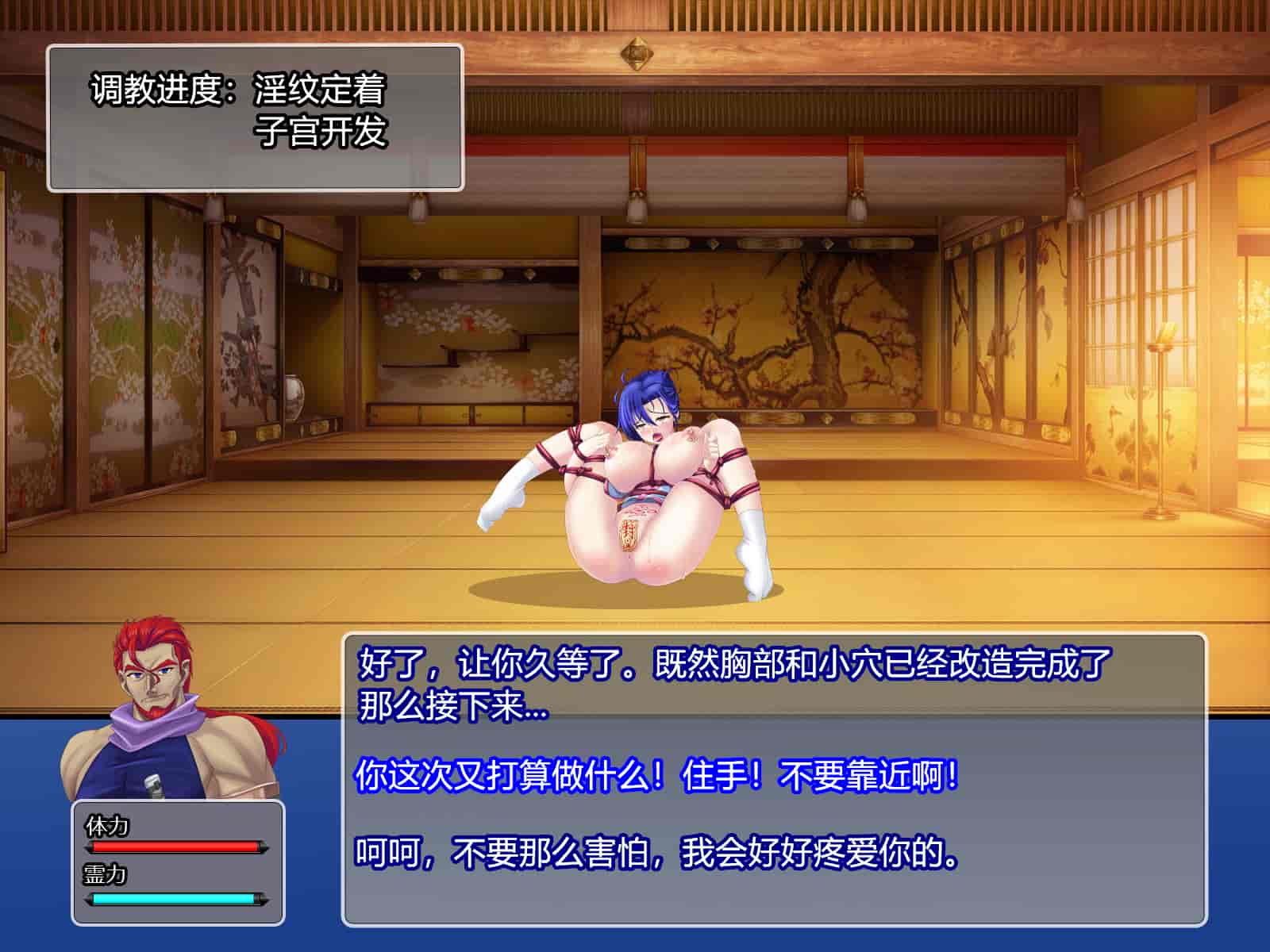 汉化版-[RJ344645] (CG・イラスト) [悪魔都市計画 (あくまっこ、トシぞー)] 堕トサレ師匠： ……強く、美しかった憧れの人 [村长和一袋子渣渣合作汉化]_第8集