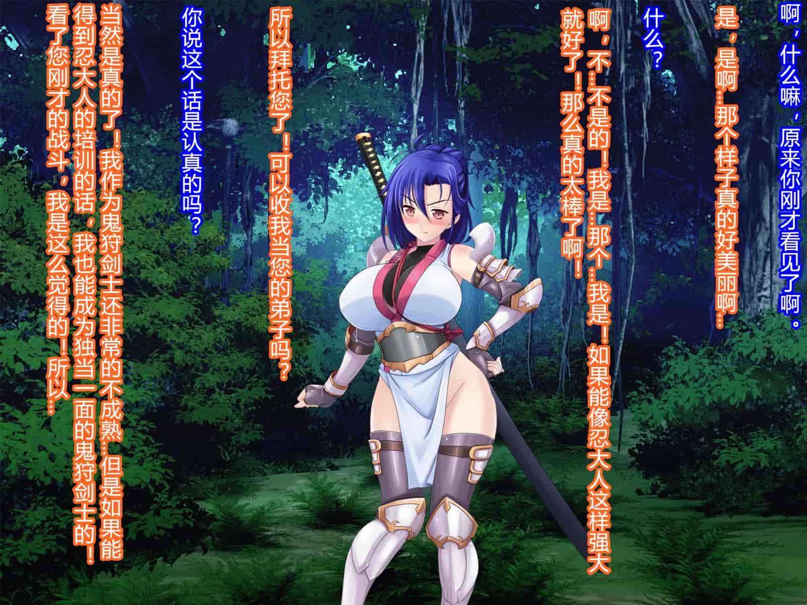 汉化版-[RJ344645] (CG・イラスト) [悪魔都市計画 (あくまっこ、トシぞー)] 堕トサレ師匠： ……強く、美しかった憧れの人 [村长和一袋子渣渣合作汉化]_第1集