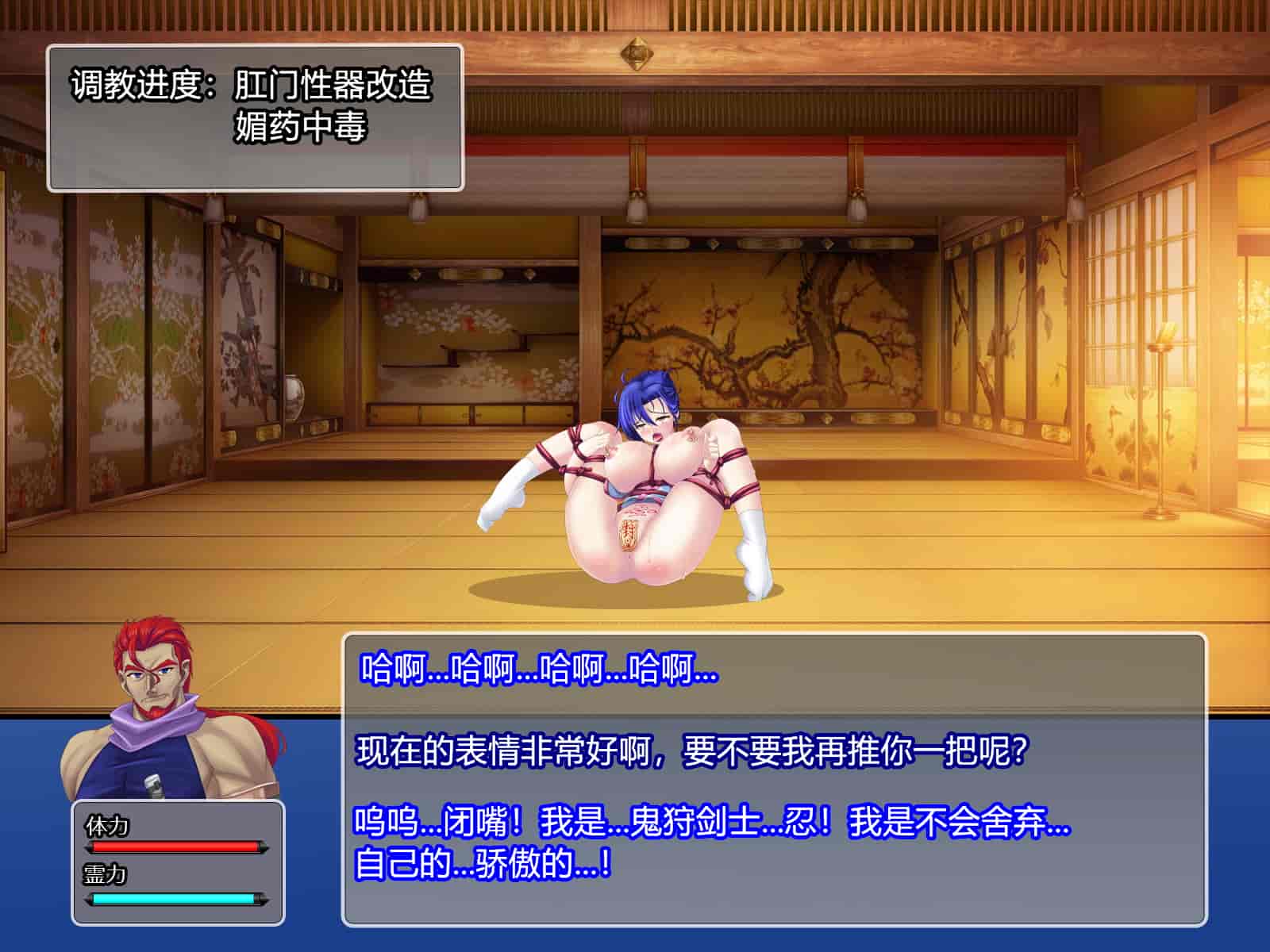 汉化版-[RJ344645] (CG・イラスト) [悪魔都市計画 (あくまっこ、トシぞー)] 堕トサレ師匠： ……強く、美しかった憧れの人 [村长和一袋子渣渣合作汉化]_第9集